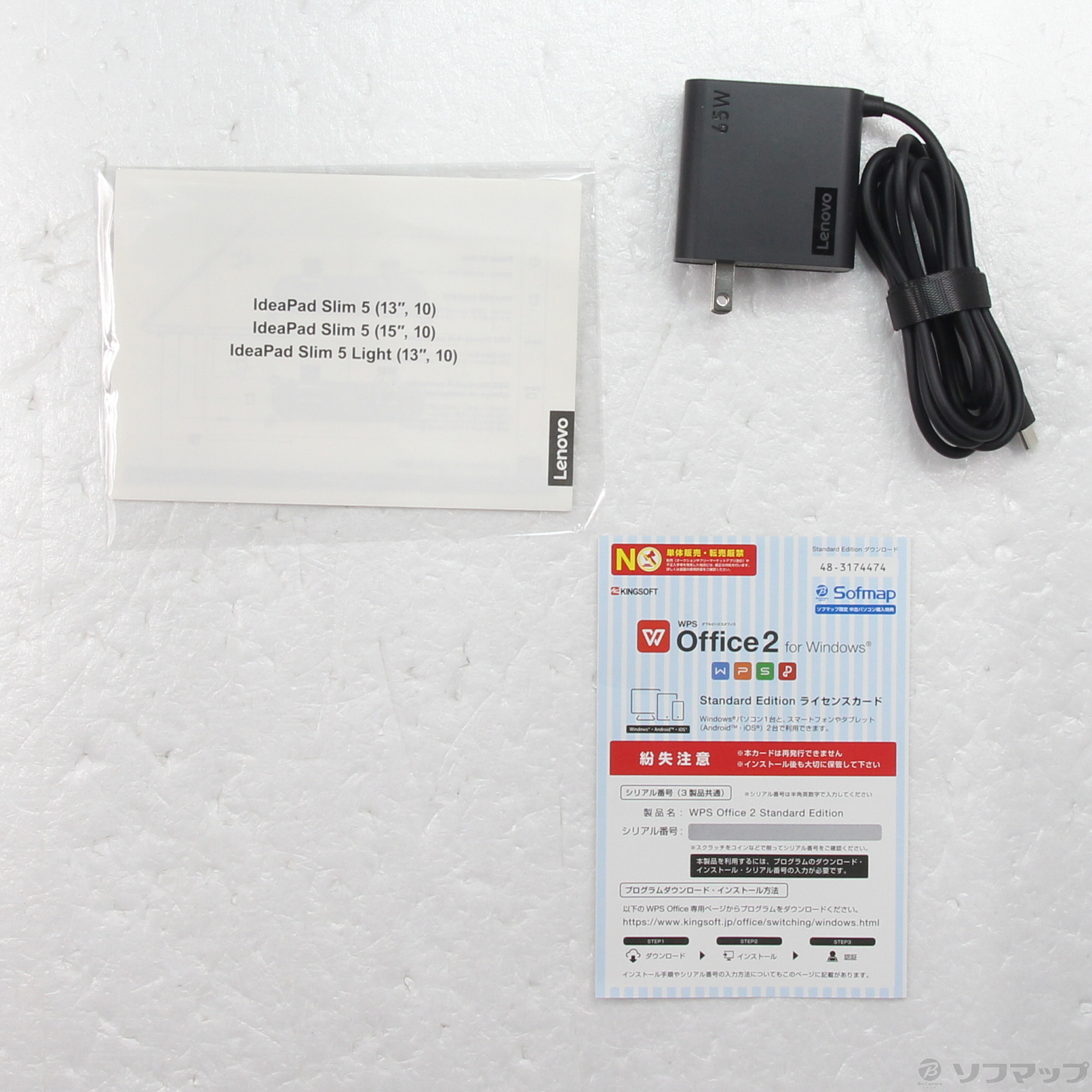 中古】IdeaPad Slim 5 Light Gen 10 83J20045JP [2133067236247