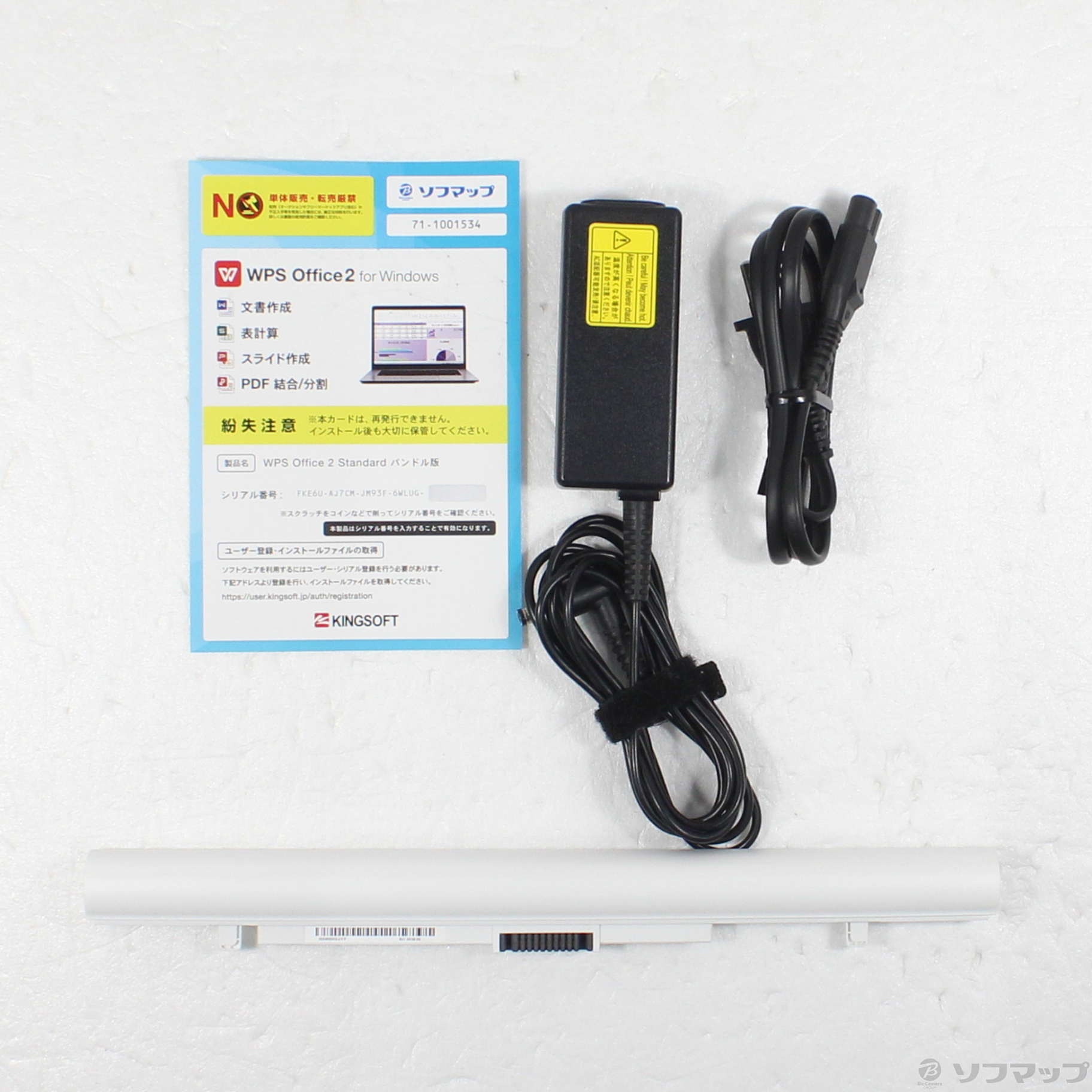 中古】格安安心パソコン dynabook T65／EG PT65EGP-SJA サテンゴールド
