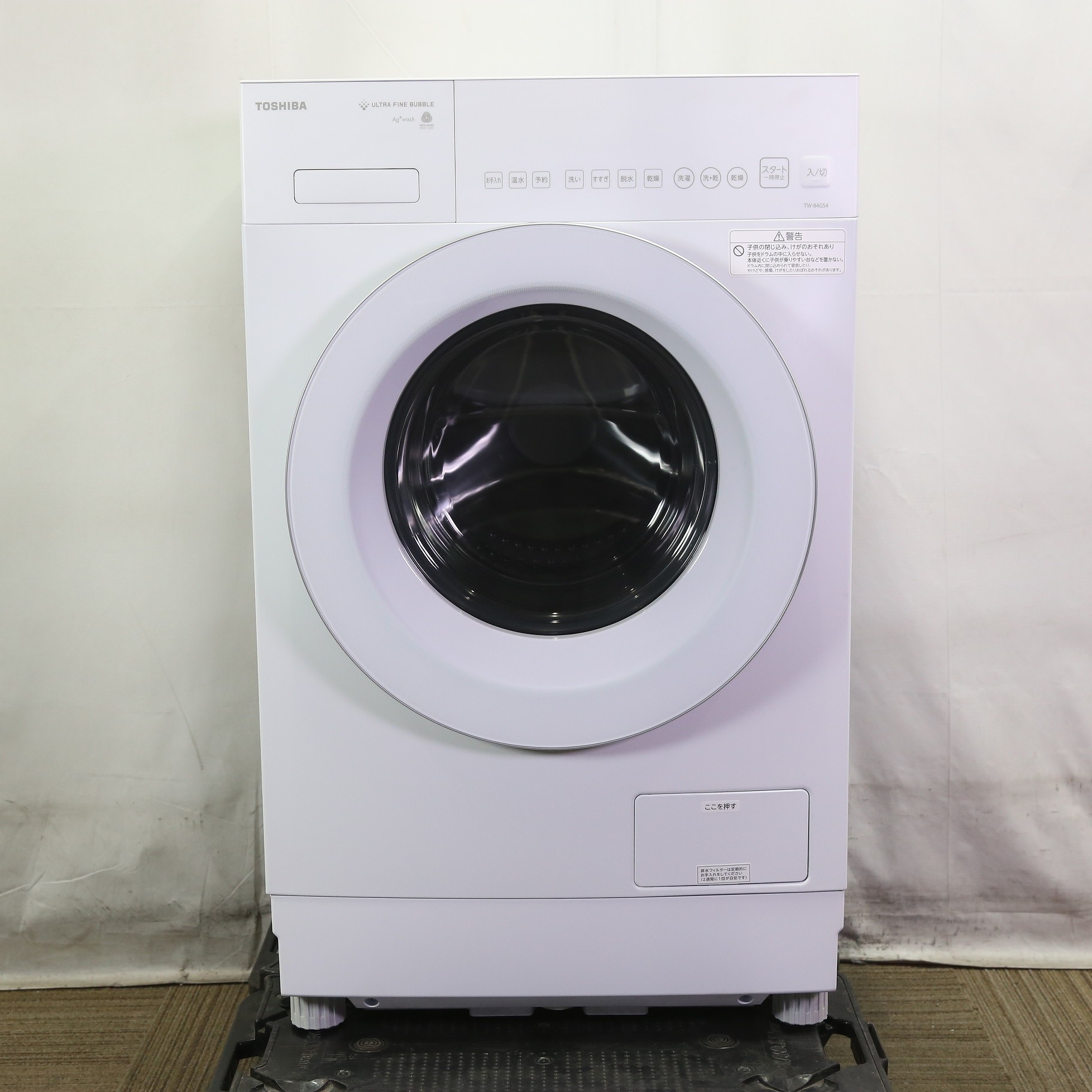 中古】〔中古品〕 ドラム式洗濯乾燥機 ZABOON モーニングホワイト TW