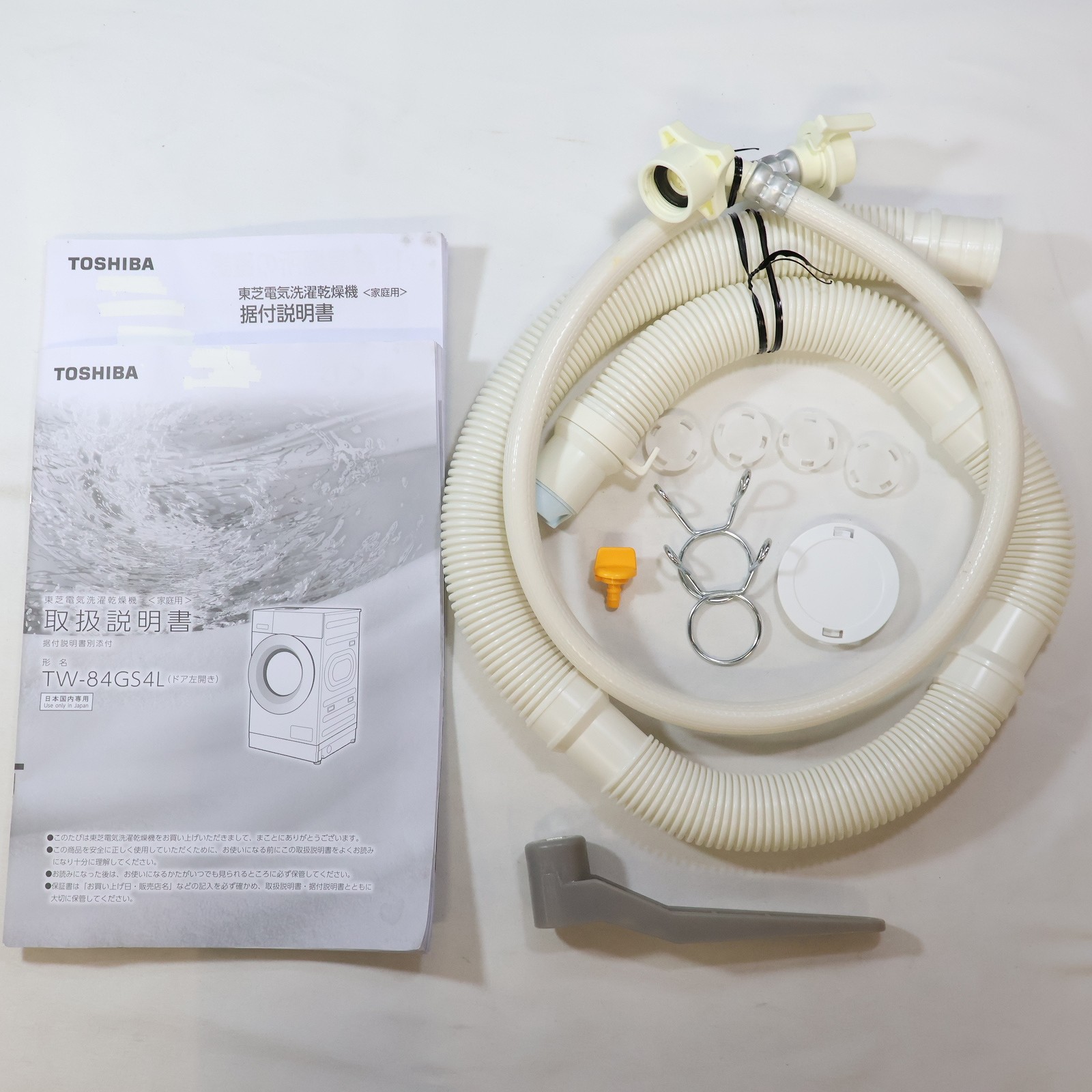 中古】〔中古品〕 ドラム式洗濯乾燥機 ZABOON モーニングホワイト TW