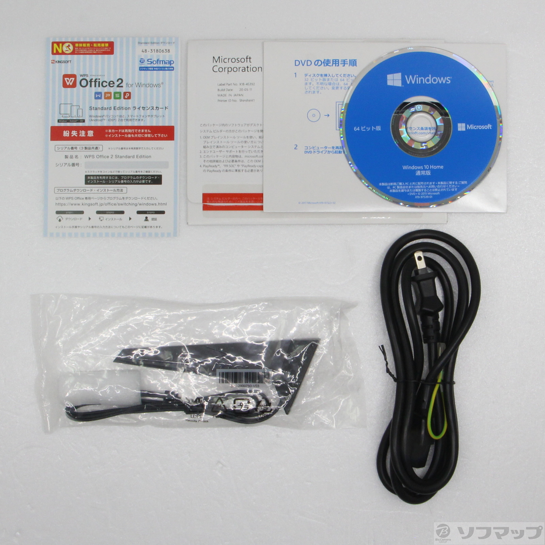 自作機PC 〔Core i7 9700/32GB/SSD1TB〕 〔Windows 10〕