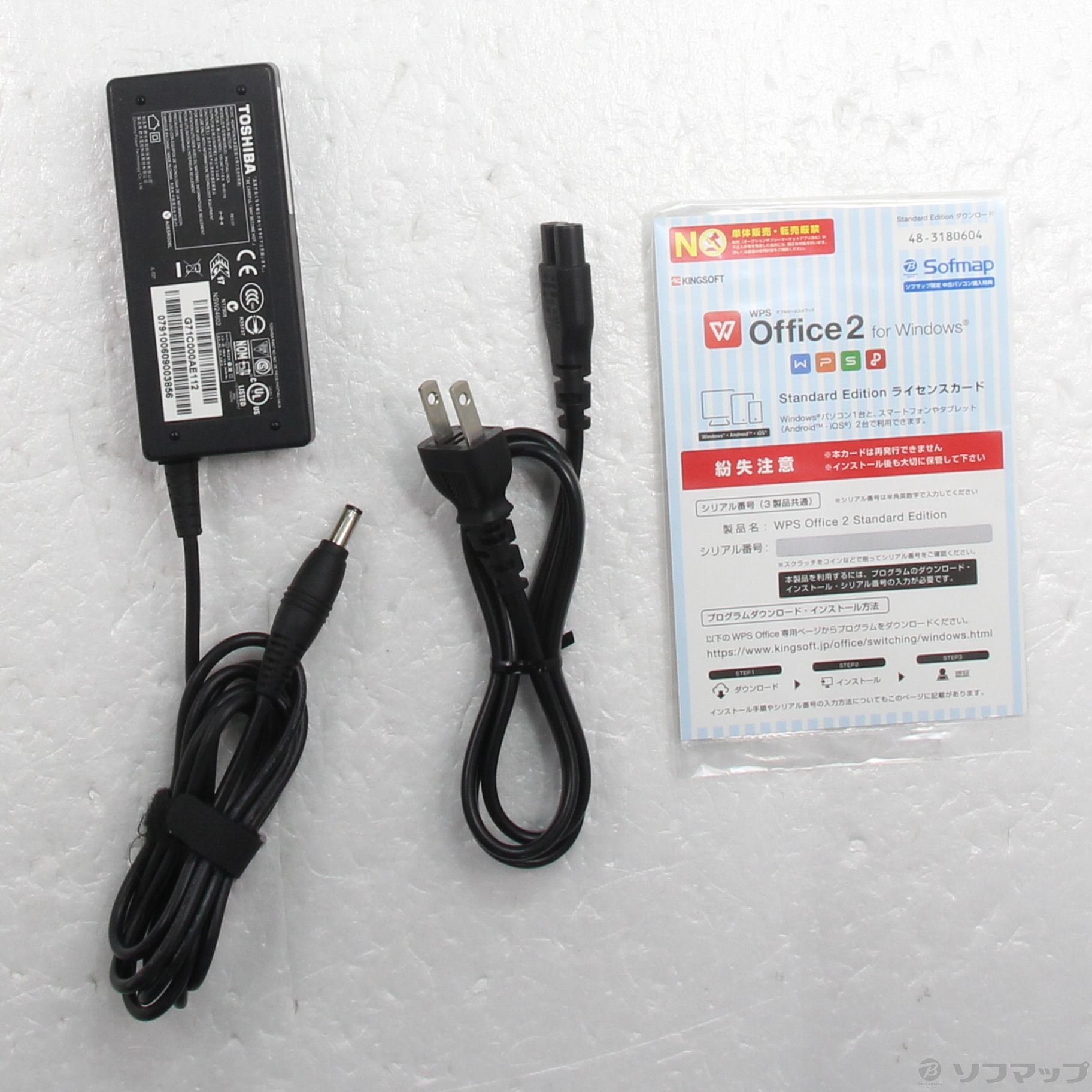 中古品（難あり）〕 dynabook KIRA VZ73／TS PVZ73TS-NNB プレミアム