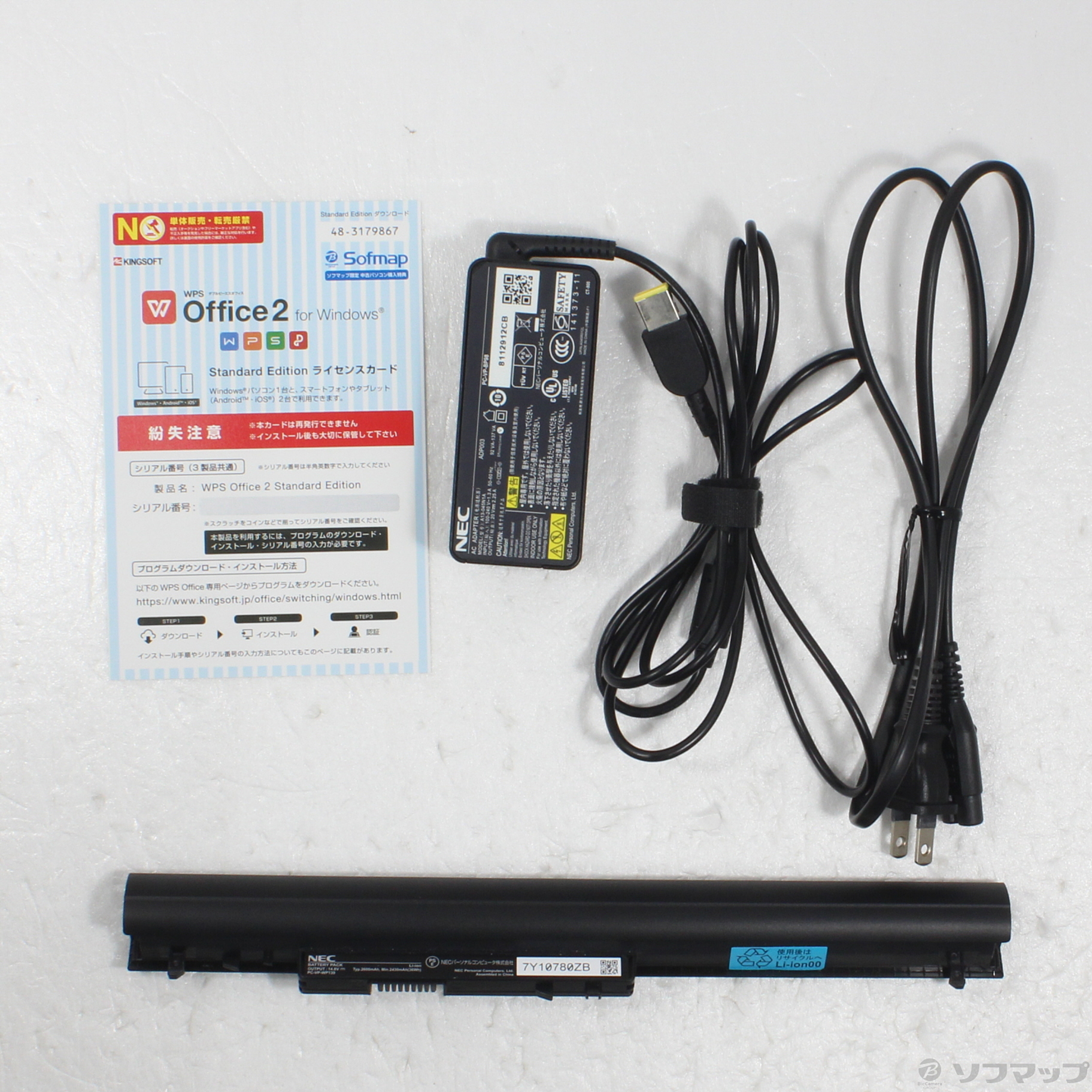 LAVIE Note Standard PC-NS700JAR-E3 ���~�i�X���b�h �kWindows 10�l