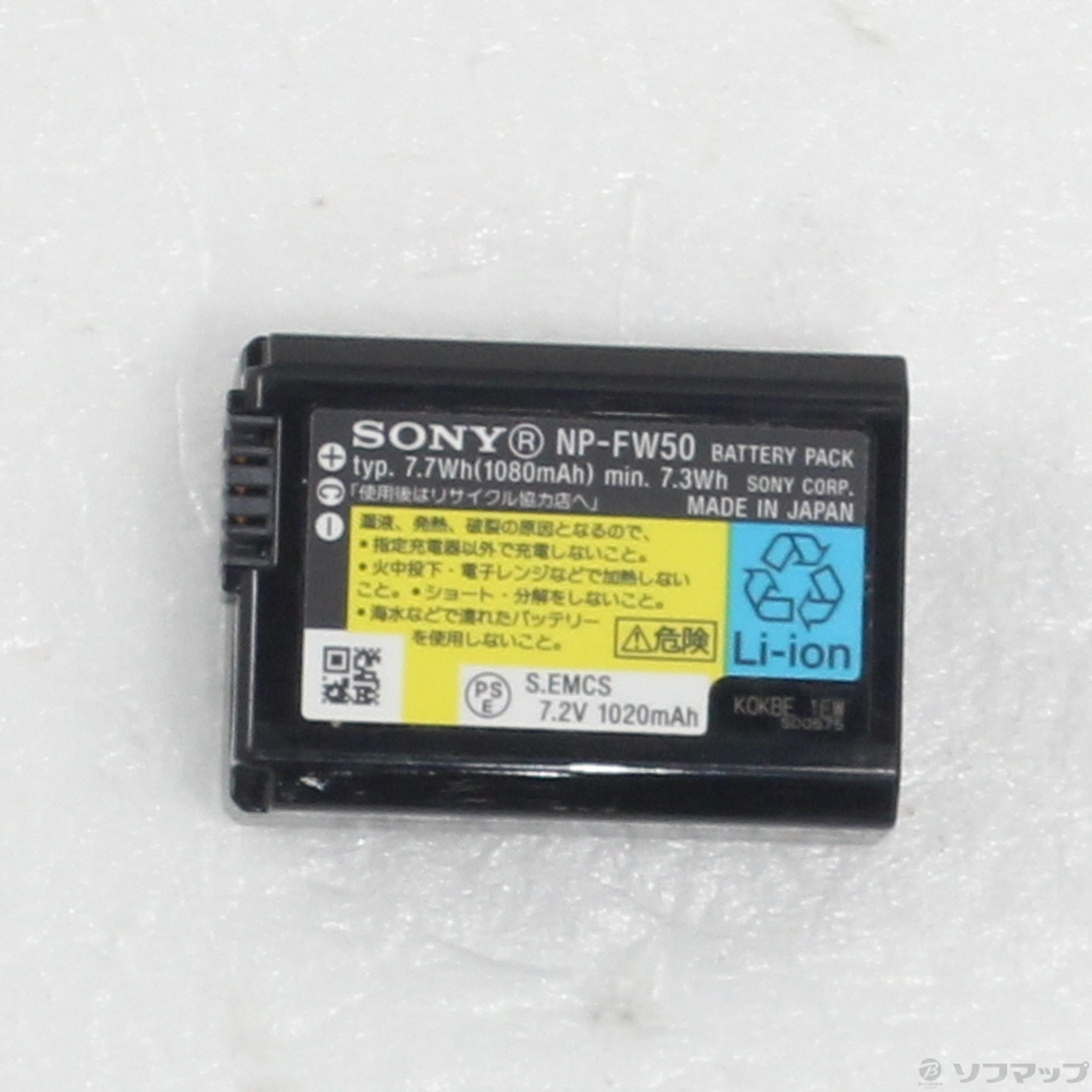 中古】α NEX-5RL パワーズームレンズキット (1610万画素／ブラック