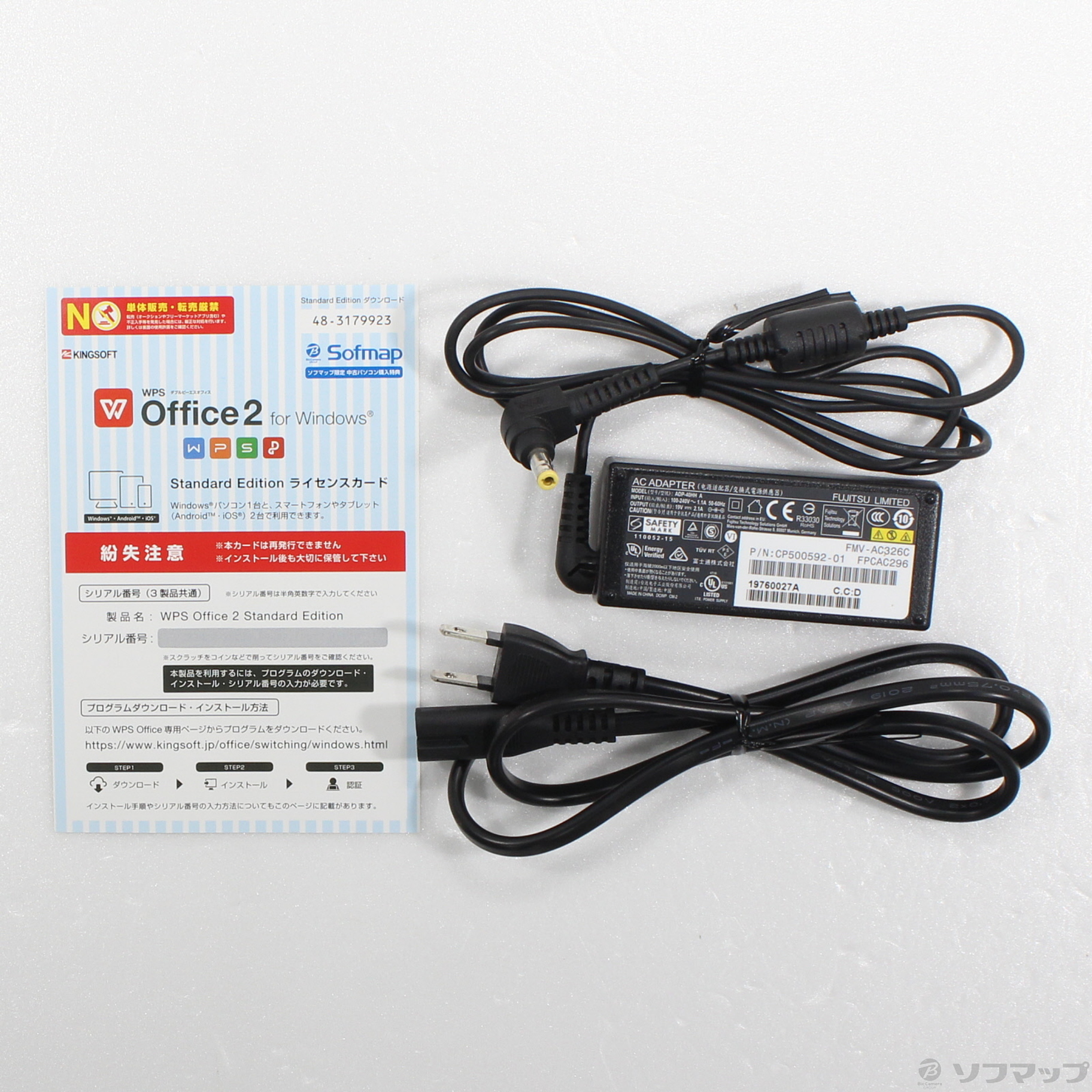 中古】LIFEBOOK U9310／E FMVU32025 [2133067385211] - リコレ