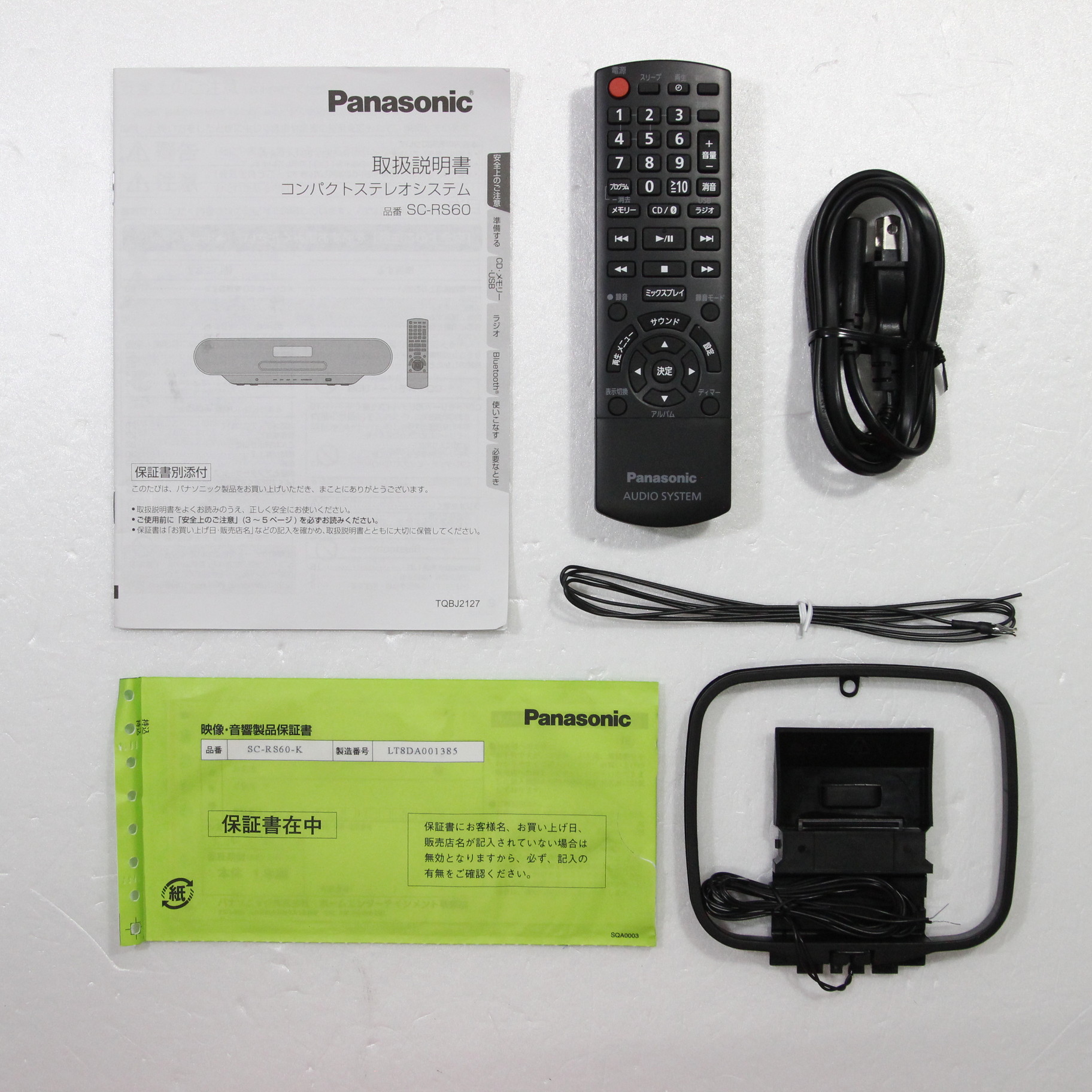 中古】〔展示品〕 SC-RS60 ブラック [2133067391779] - 法人専用リコレ