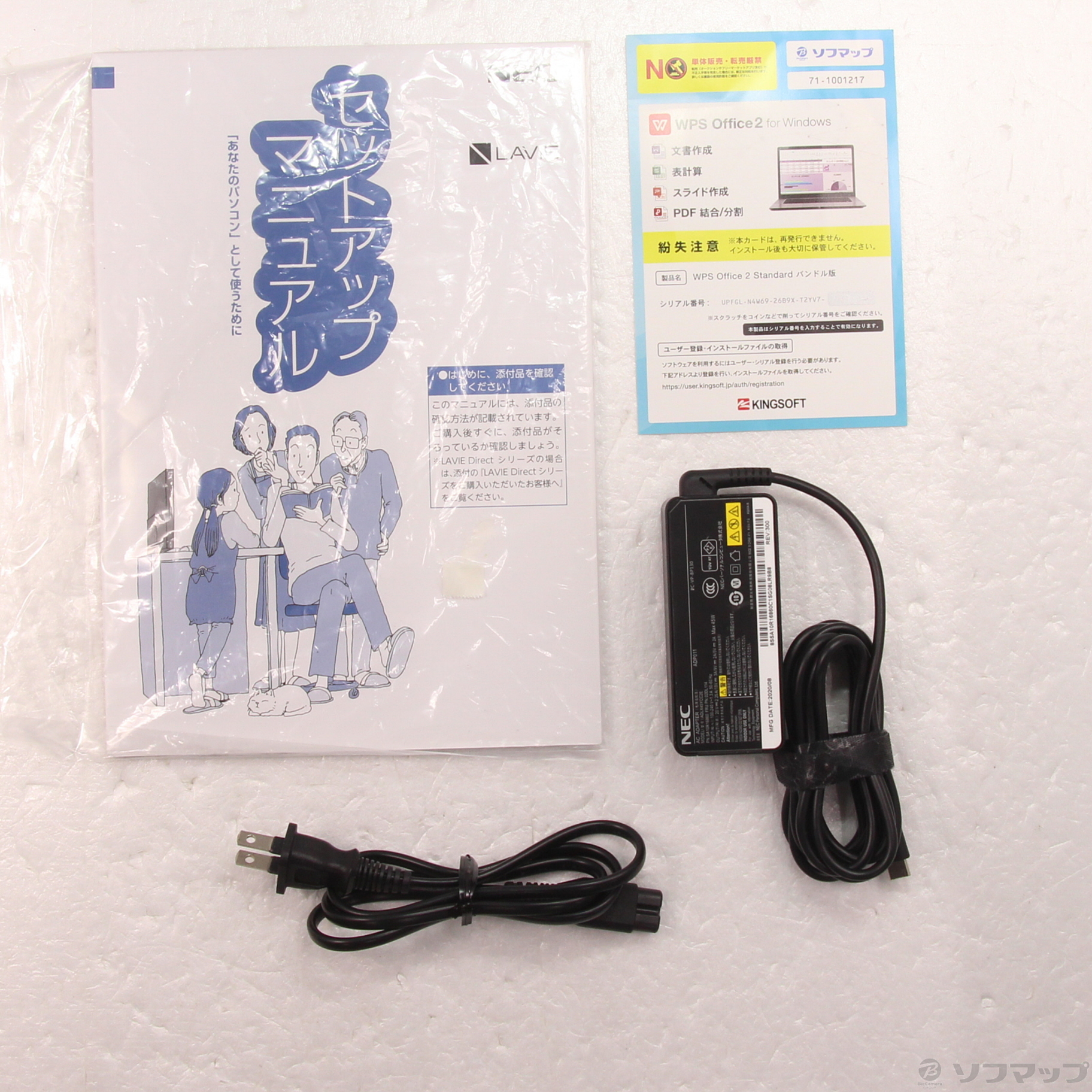 中古】LaVie Note Mobile PC-NM750RAW-E3 〔Windows 10〕 ［Core-i7