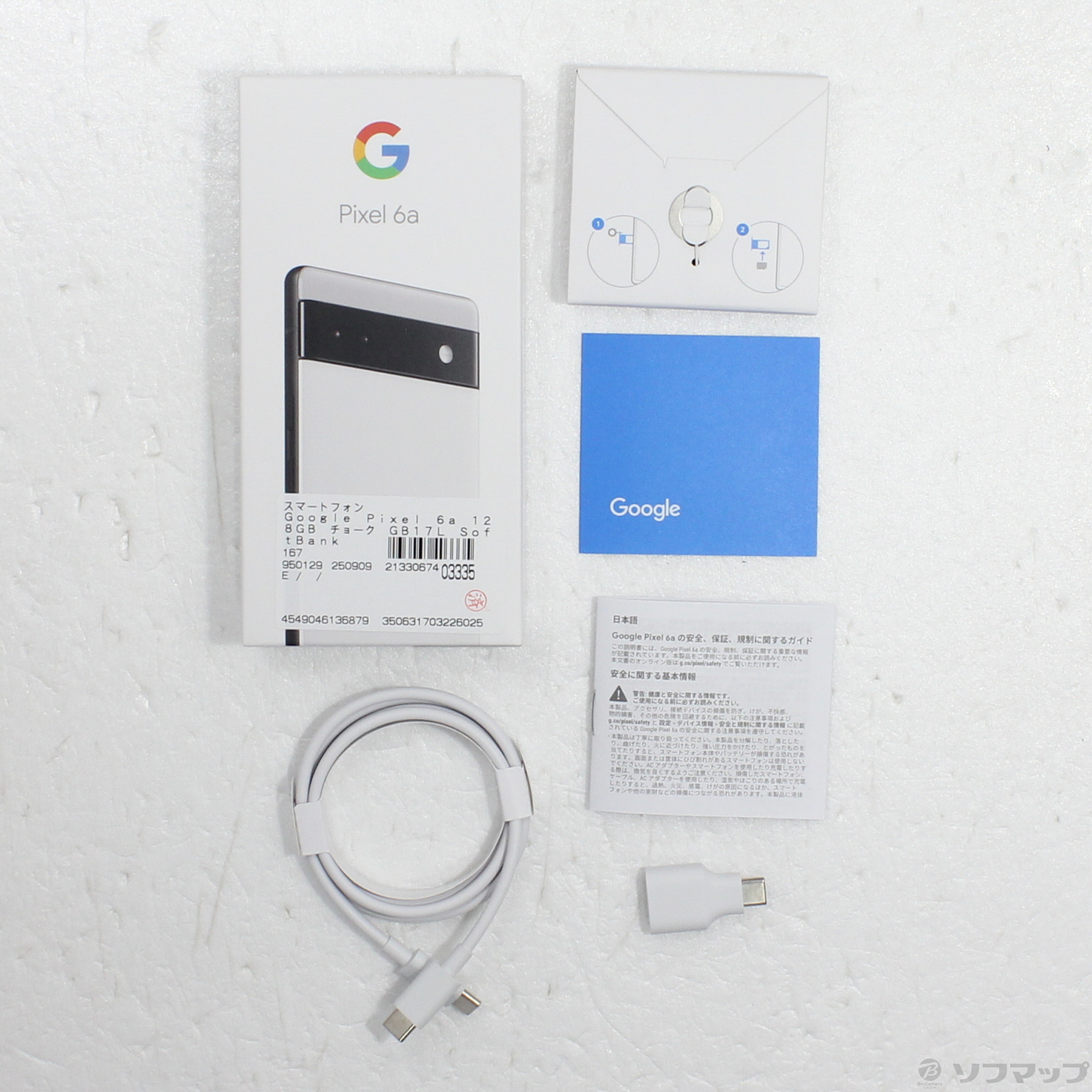 中古】Google Pixel 6a 128GB チョーク GB17L Softbank SIMフリー