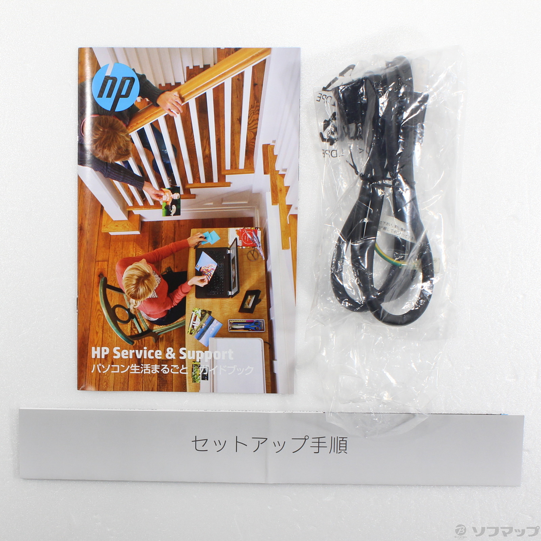 中古】HP Spectre x360 13-ae014TU 2VR61PA#ABJ 〔Windows 10〕 ［Core