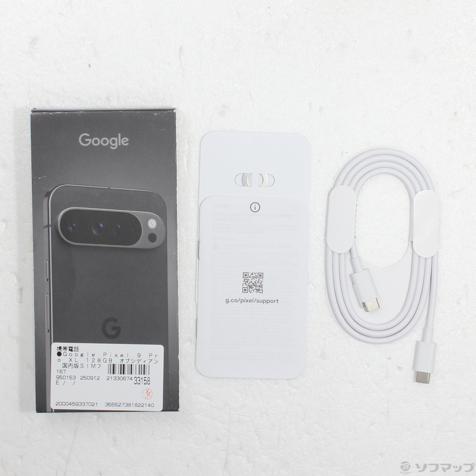 Google Pixel 9 Pro XL 128GB SIM�t���[ [Obsidian]�̐��i�摜5