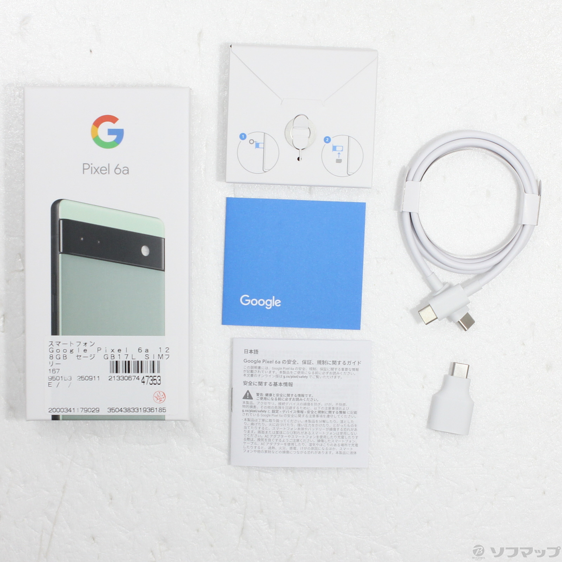 中古】Google Pixel 6a 128GB セージ GB17L SIMフリー [2133067447353