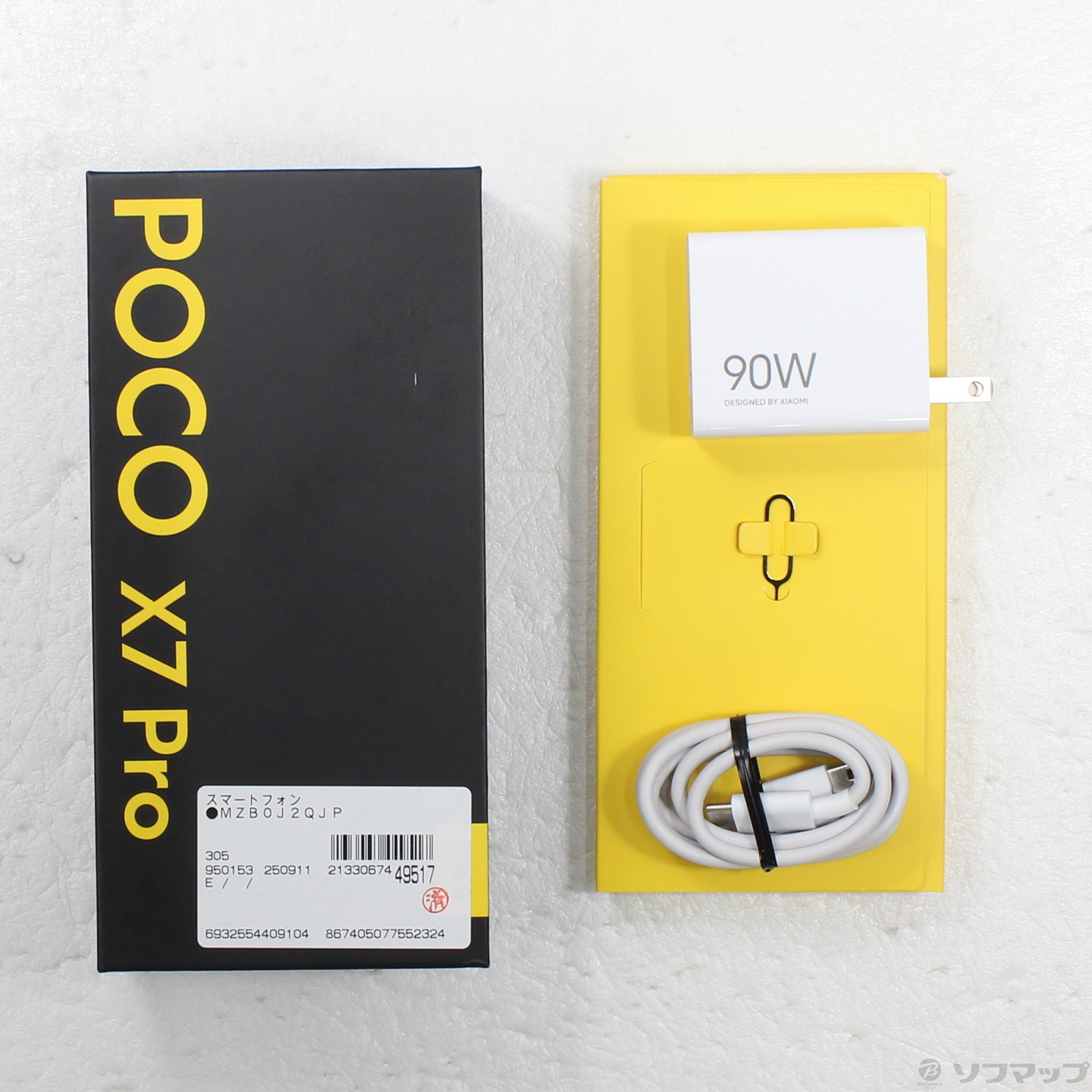 中古】POCO X7 Pro 256GB グリーン MZB0J2QJP SIMフリー