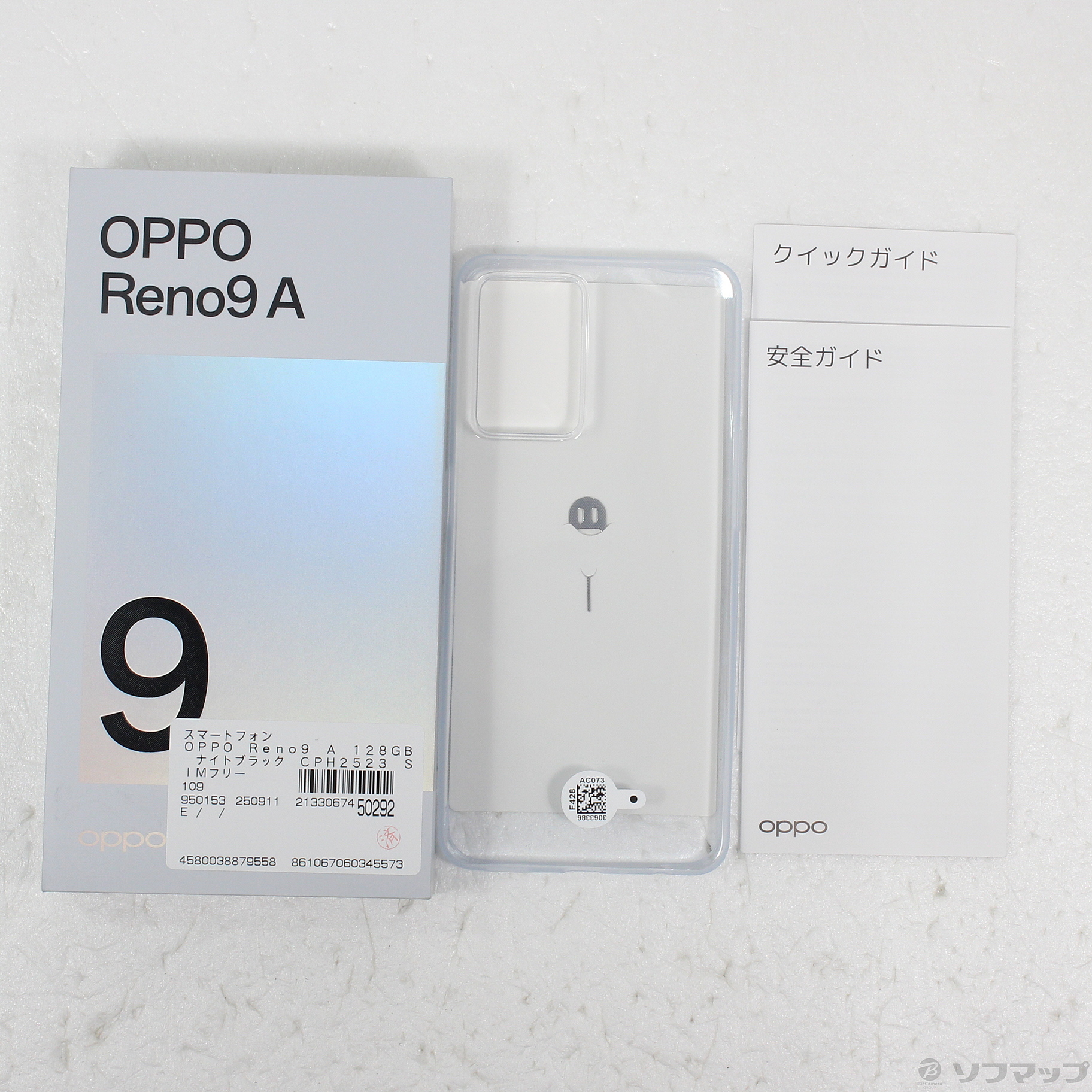 Z54 ジャンクSIMフリー　Oppo Reno9 A CPH2523 OPPO Reno9 A CPH2523 ムーンホワイト【国内版 SIMフリー】|中古