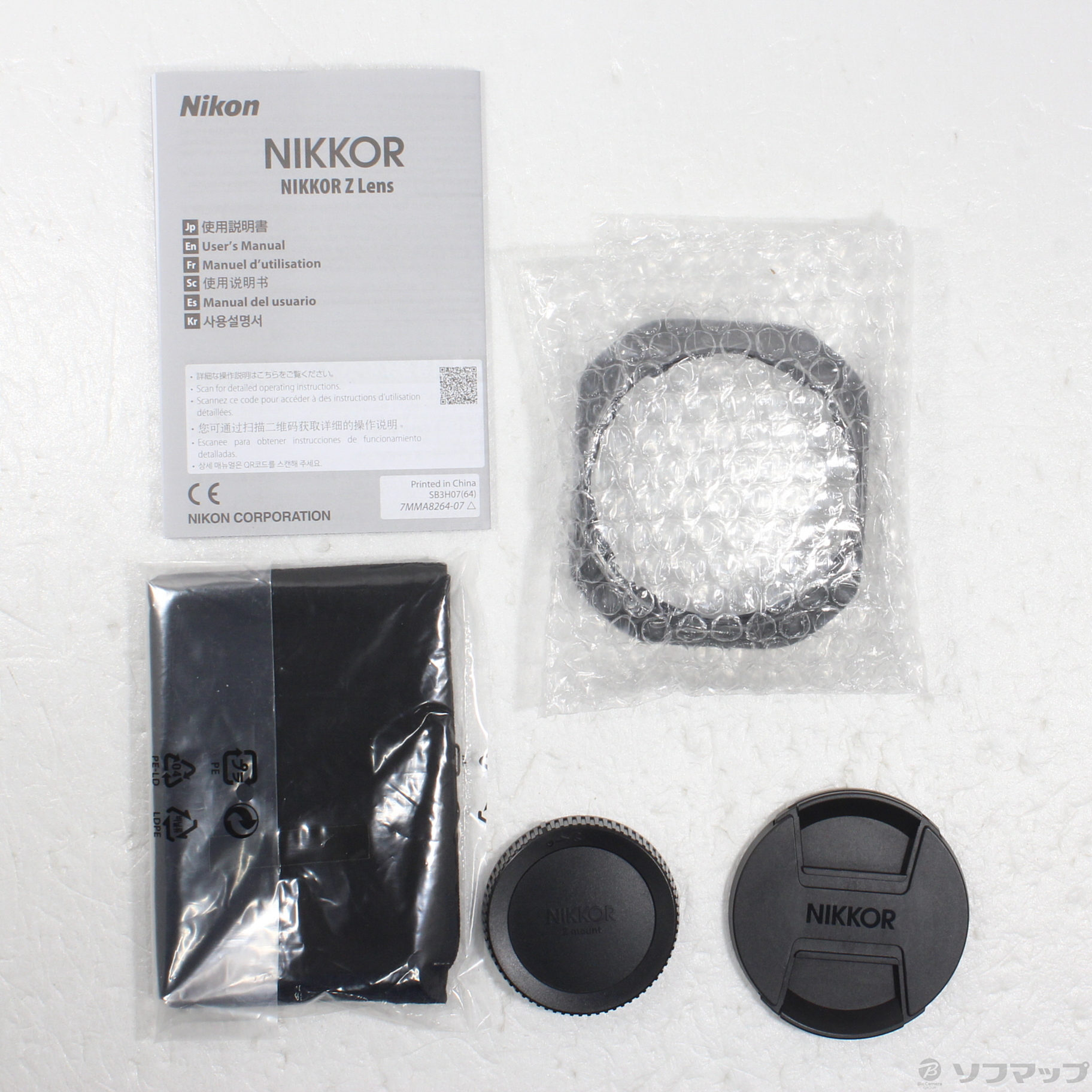 中古】期間特価対象品 NIKKOR Z 28-400mm f／4-8 VR [2133067471358