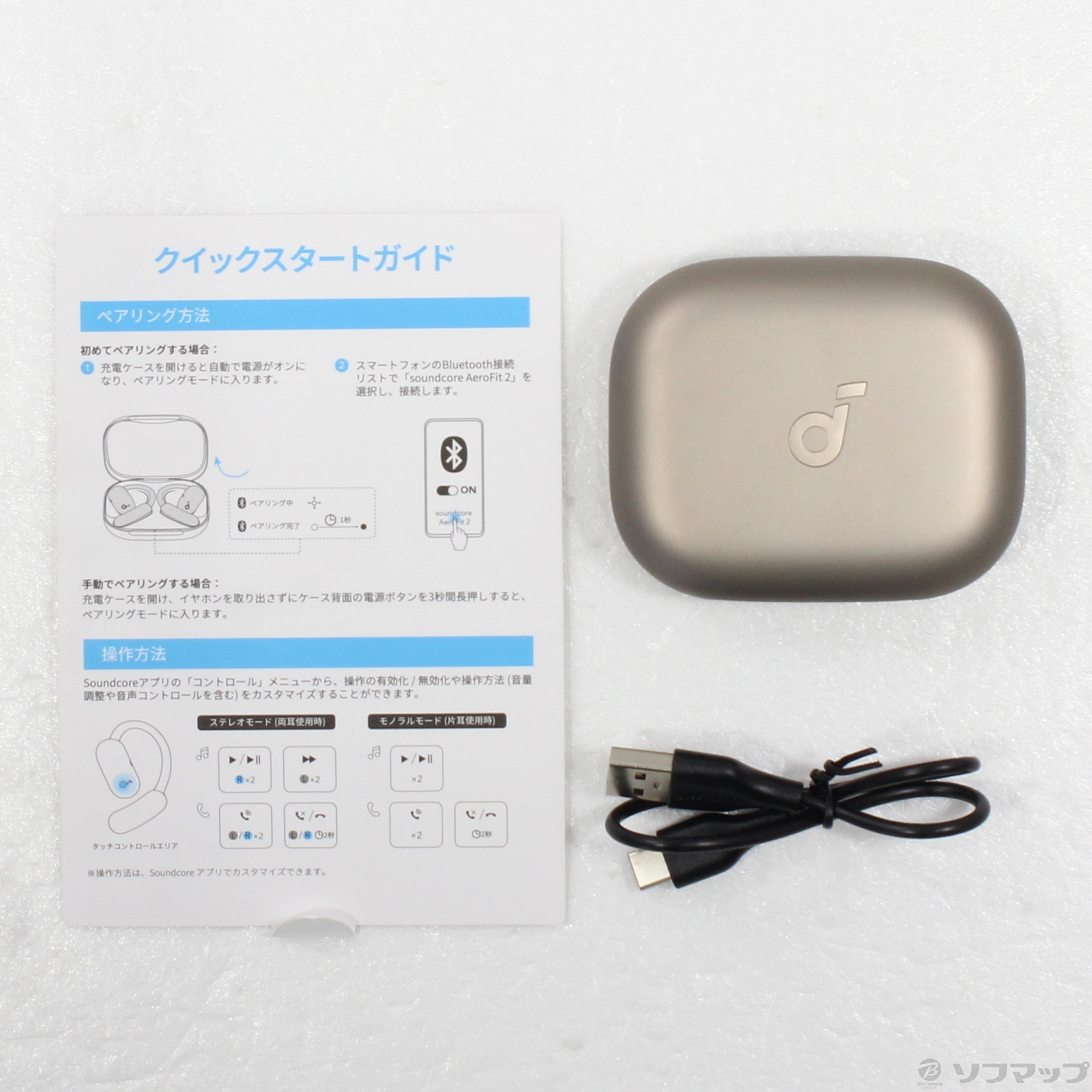 中古】Soundcore AeroFit 2 ブロンズゴールド A3874N81 [2133067479064
