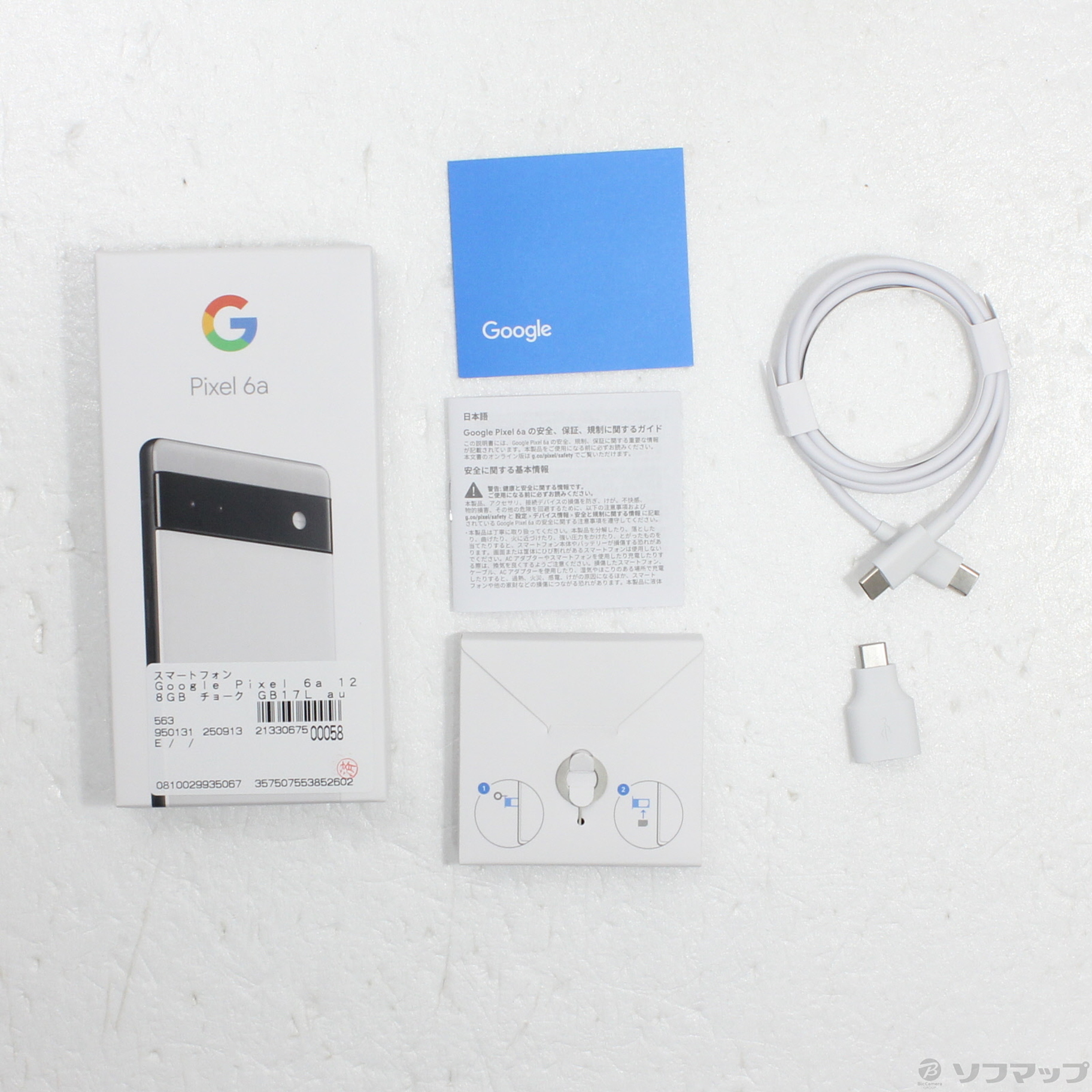 中古】Google Pixel 6a 128GB チョーク GB17L au SIMフリー