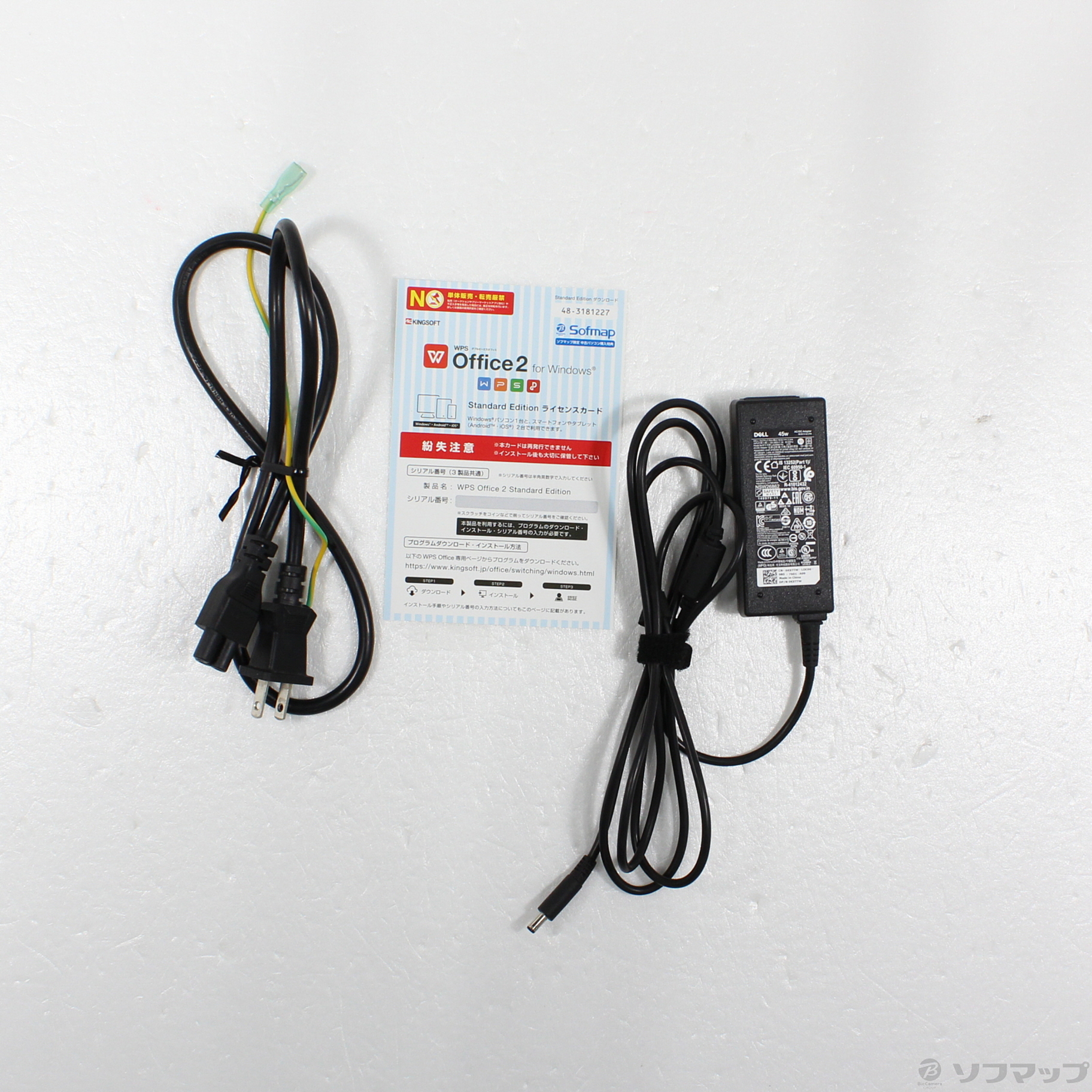 中古】Inspiron 5570 〔Windows 10〕 [2133067506456] - 法人専用