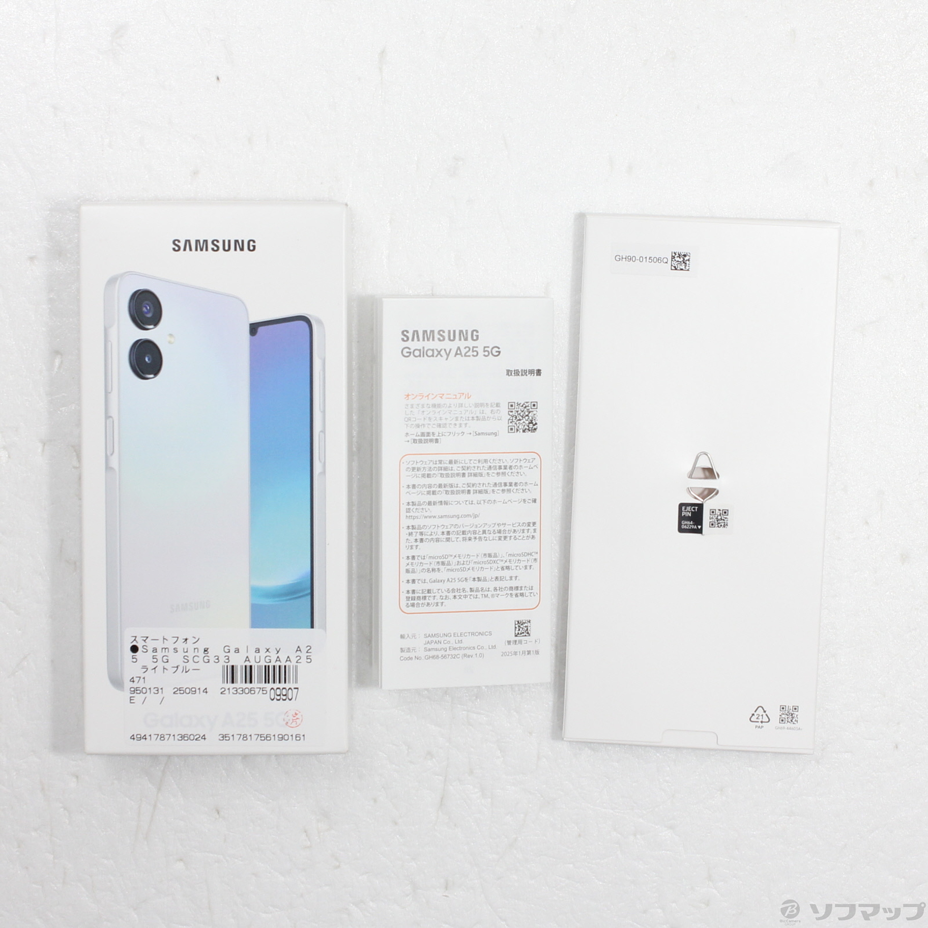 A25 GALAXY 中古美品 中古】Galaxy A25 5G 64GB ライトブルー SCG33 au SIMフリー