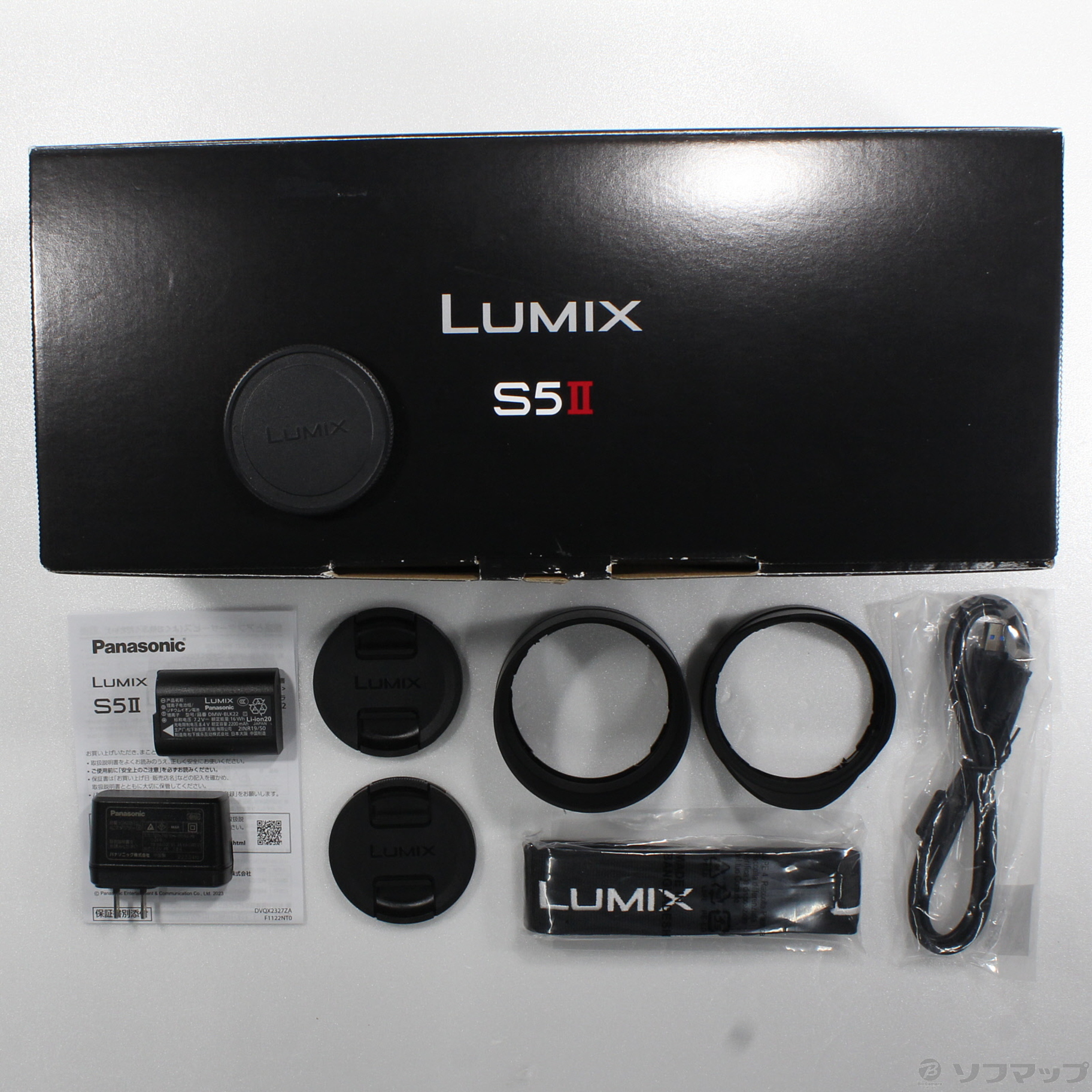 中古】LUMIX S5II ダブルレンズキット DC-S5M2W [2133067512662