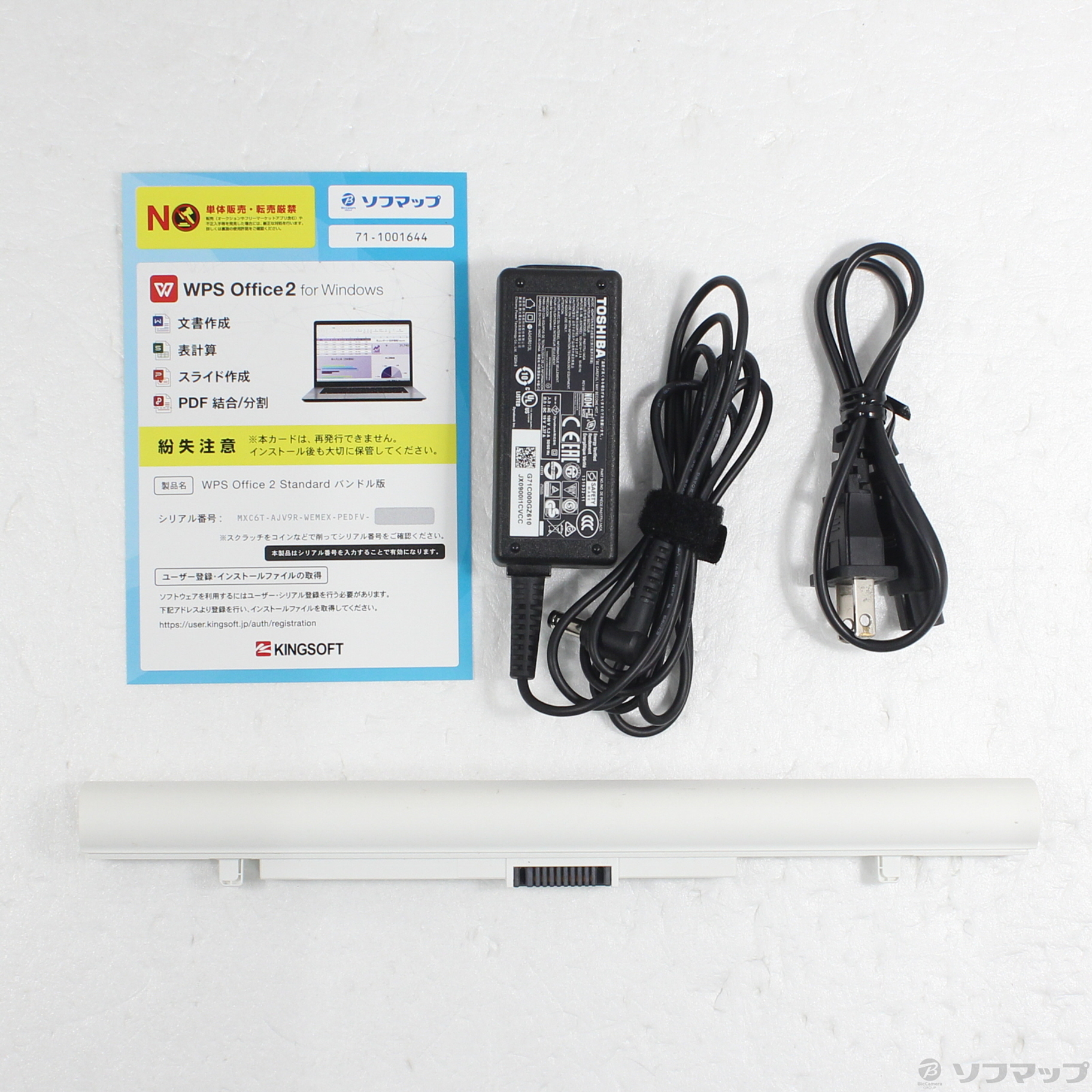 中古】dynabook AZ45／GG PAZ45GG-SEQ サテンゴールド 〔Windows 10