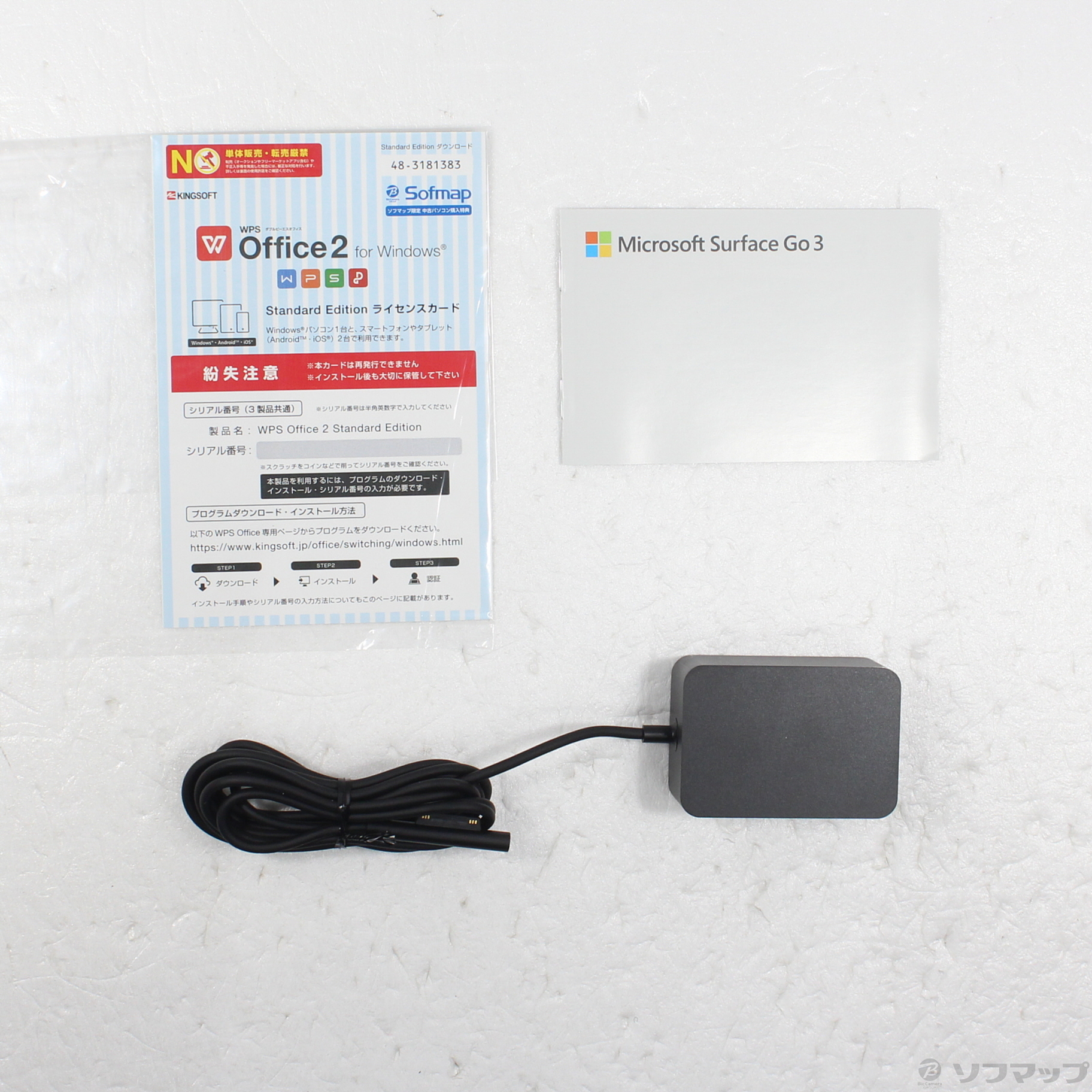 I0217KB-02 ★動作確認済み★ 中古 Surface3用 タイプカバー GV7-00067 箱あり Yahoo!オークション -「microsoft surface 3」の落札相場・落札価格