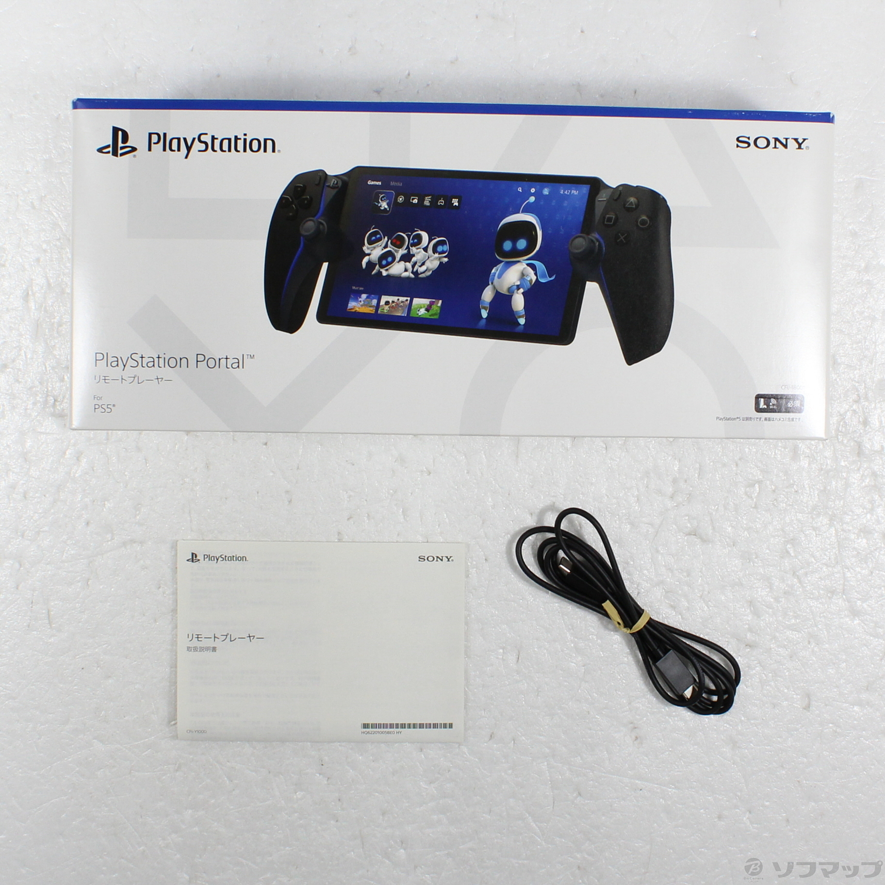 中古】PlayStation Portal リモートプレーヤー ミッドナイト ブラック 