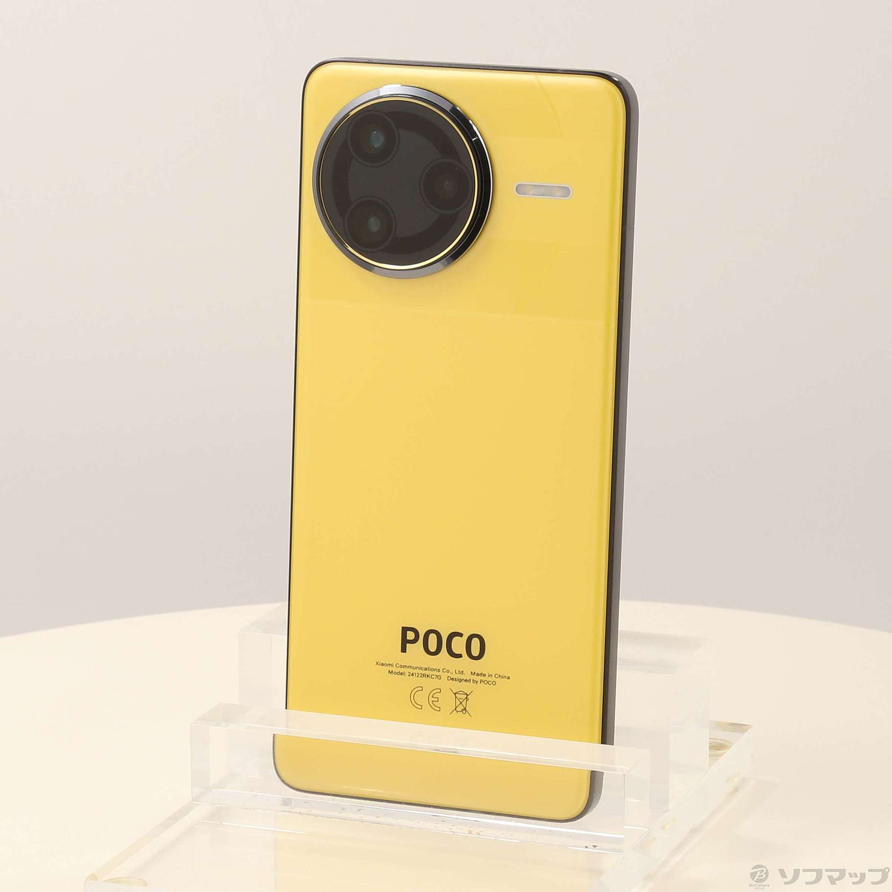 中古】〔展示品〕 POCO F7 Ultra 256GB イエロー MZB0K42JP SIMフリー