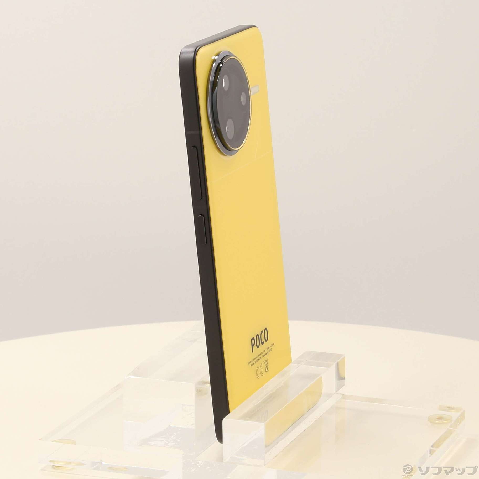 中古】〔展示品〕 POCO F7 Ultra 256GB イエロー MZB0K42JP SIMフリー