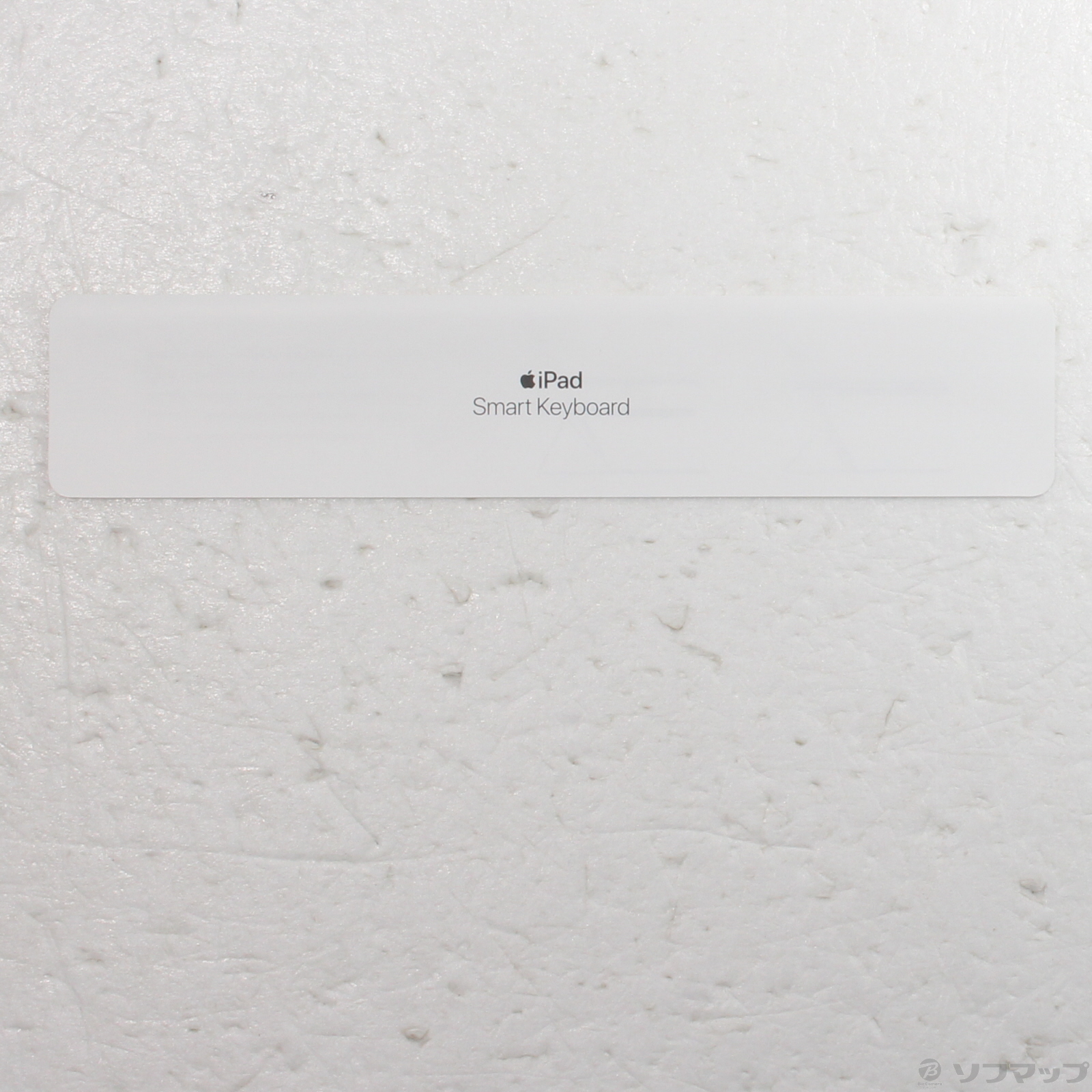 中古】iPad (第7世代) iPad Air (第3世代) 用 Smart Keyboard MX3L2J
