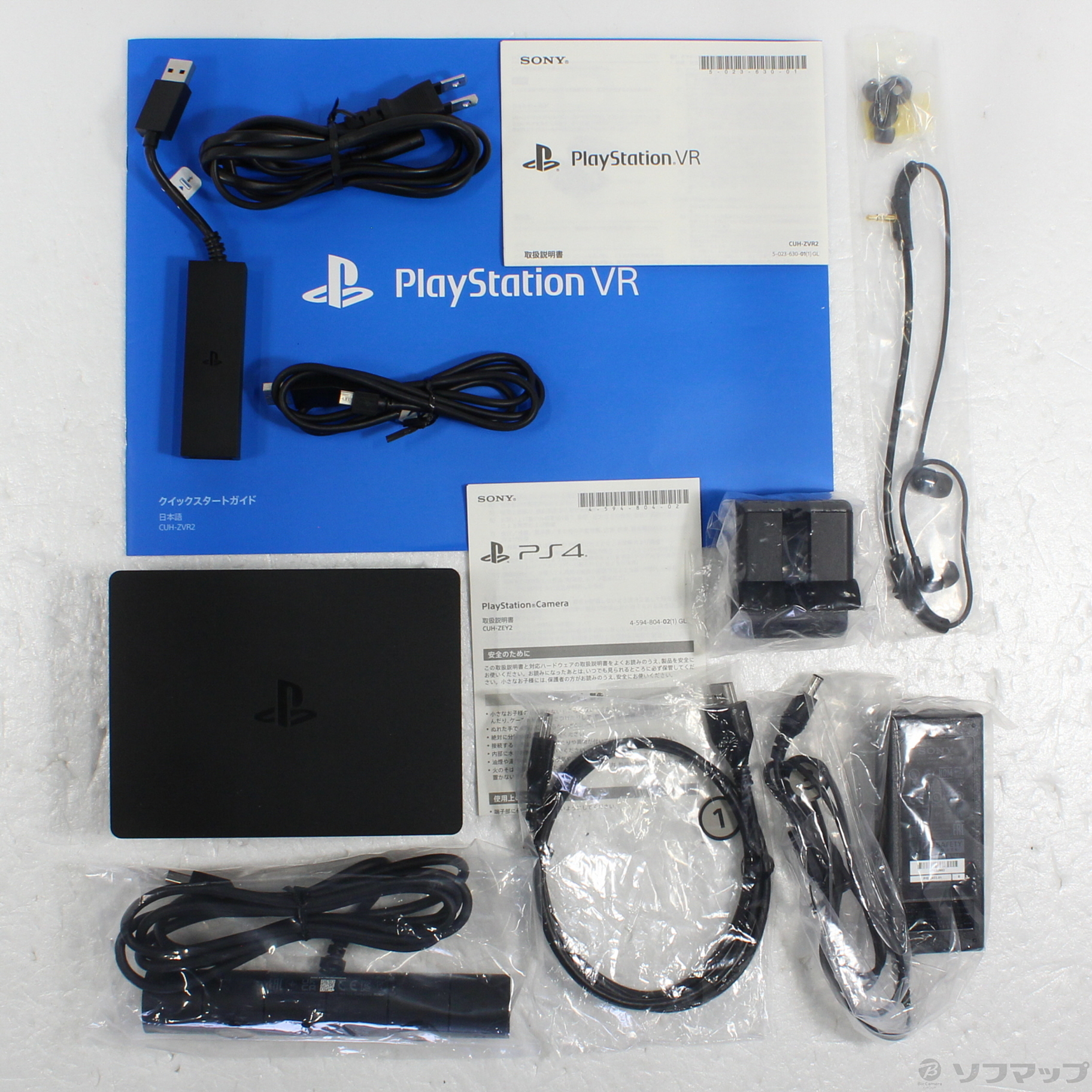 中古品〕 PlayStation VR Special Offer CUHJ-16015｜の通販は