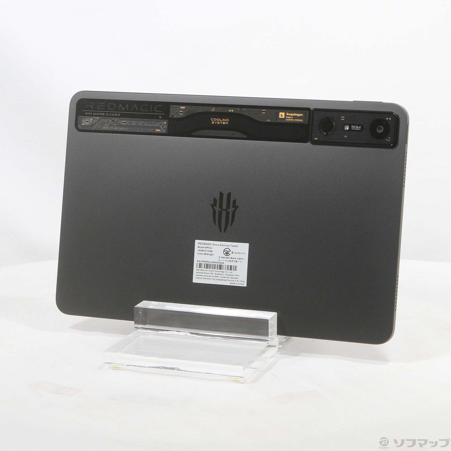 中古】REDMAGIC Nova 512GB ミッドナイト NP03J Wi-Fi [2133067664101