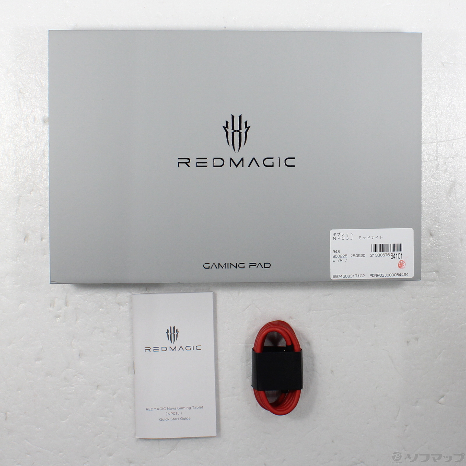 中古】REDMAGIC Nova 512GB ミッドナイト NP03J Wi-Fi [2133067664101 