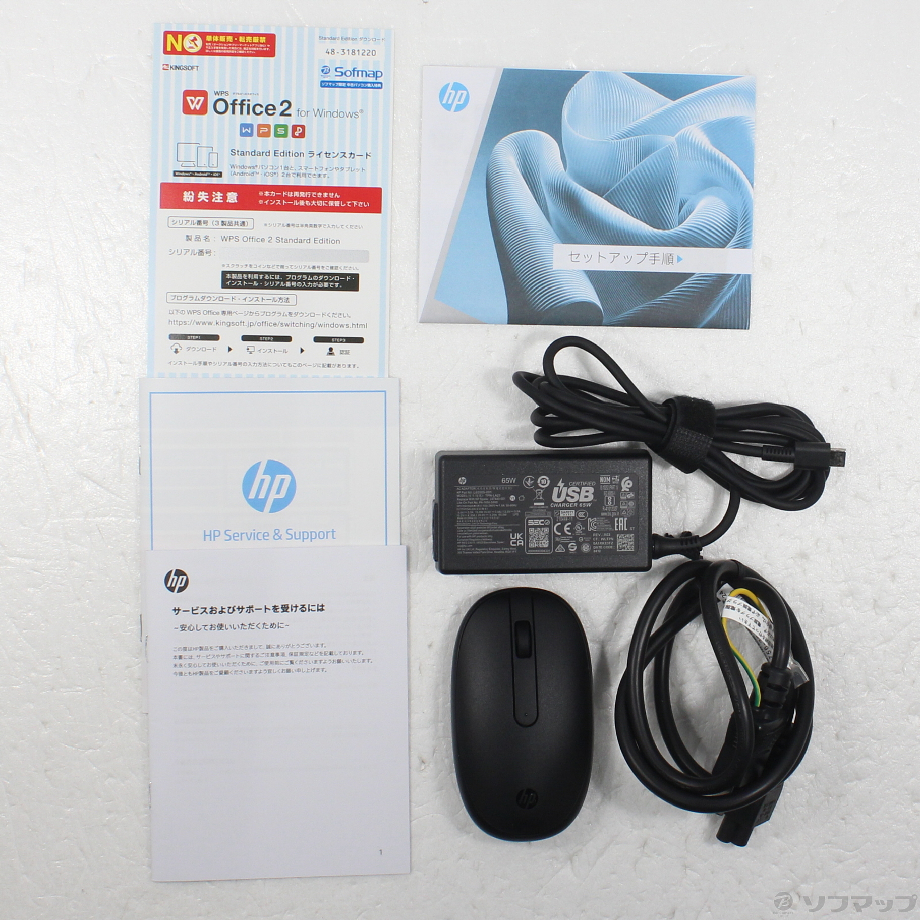 中古】HP Pavilion 16-af0011TU A1KX4PA#ABJ [2133067675848] - リコレ