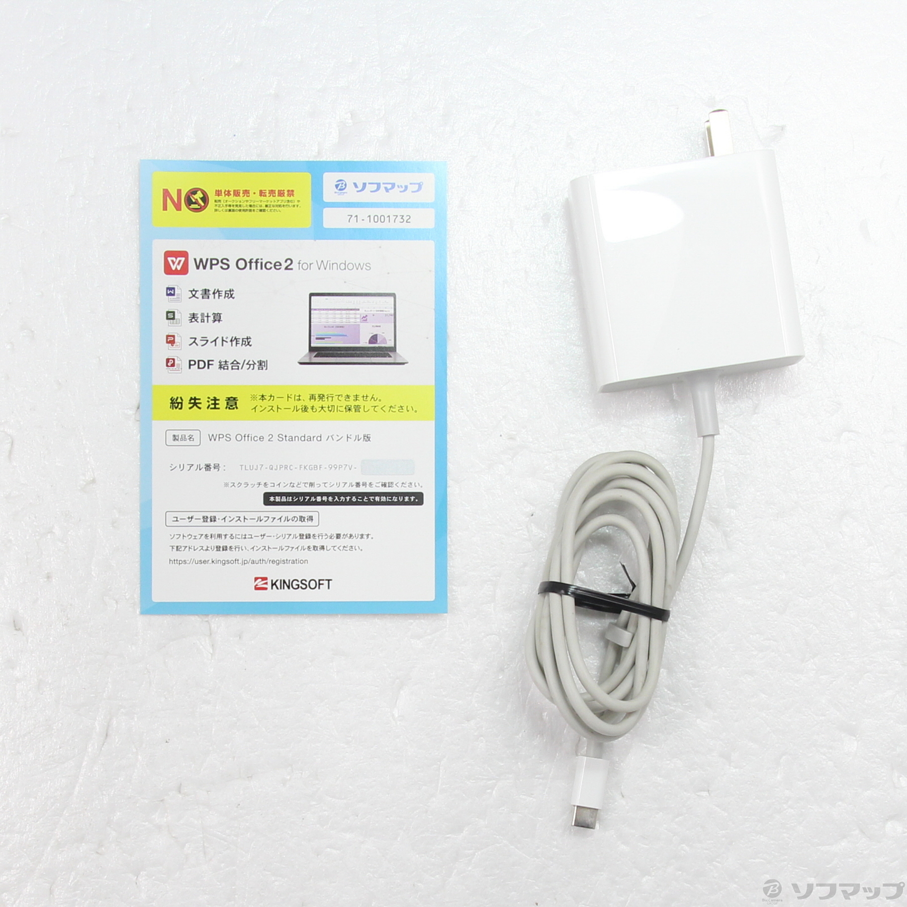 中古】Timi TM1607 [2133067686684] - リコレ！|ビックカメラグループ ソフマップの中古通販サイト