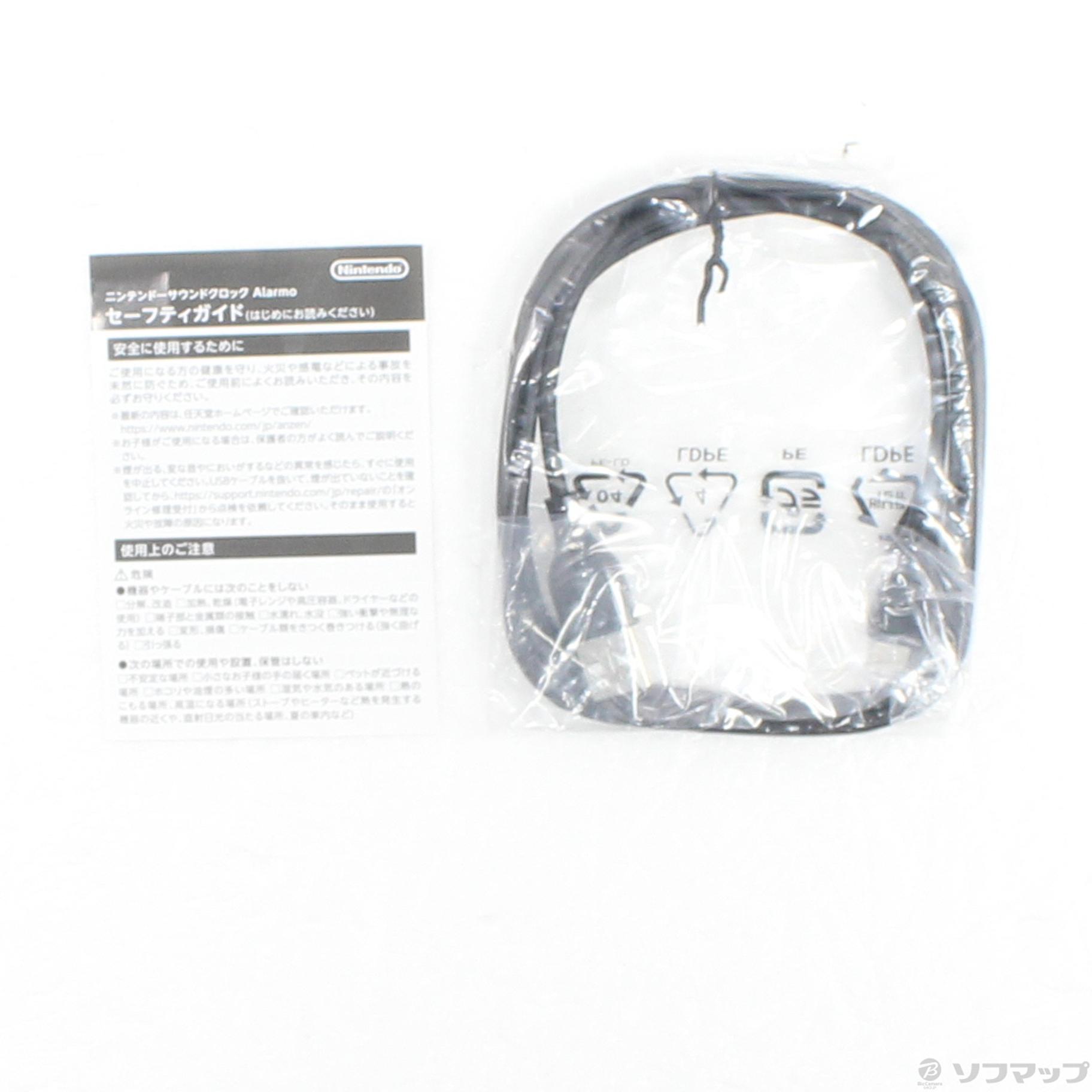 中古】ニンテンドーサウンドクロック Alarmo [2133067699967] - リコレ