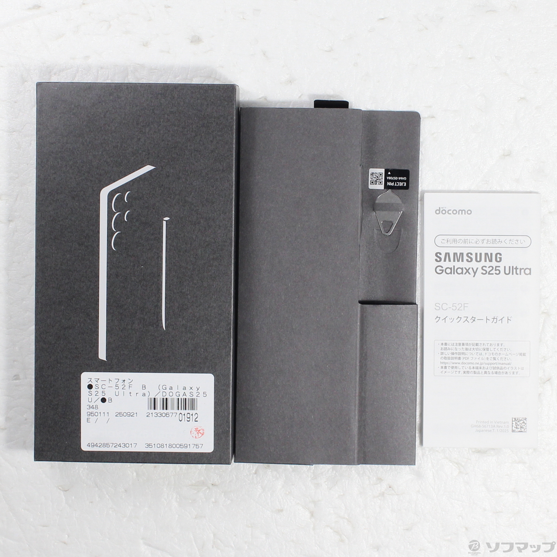 中古】Galaxy S25 Ultra 256GB チタニウムシルバーブルー SC-52F