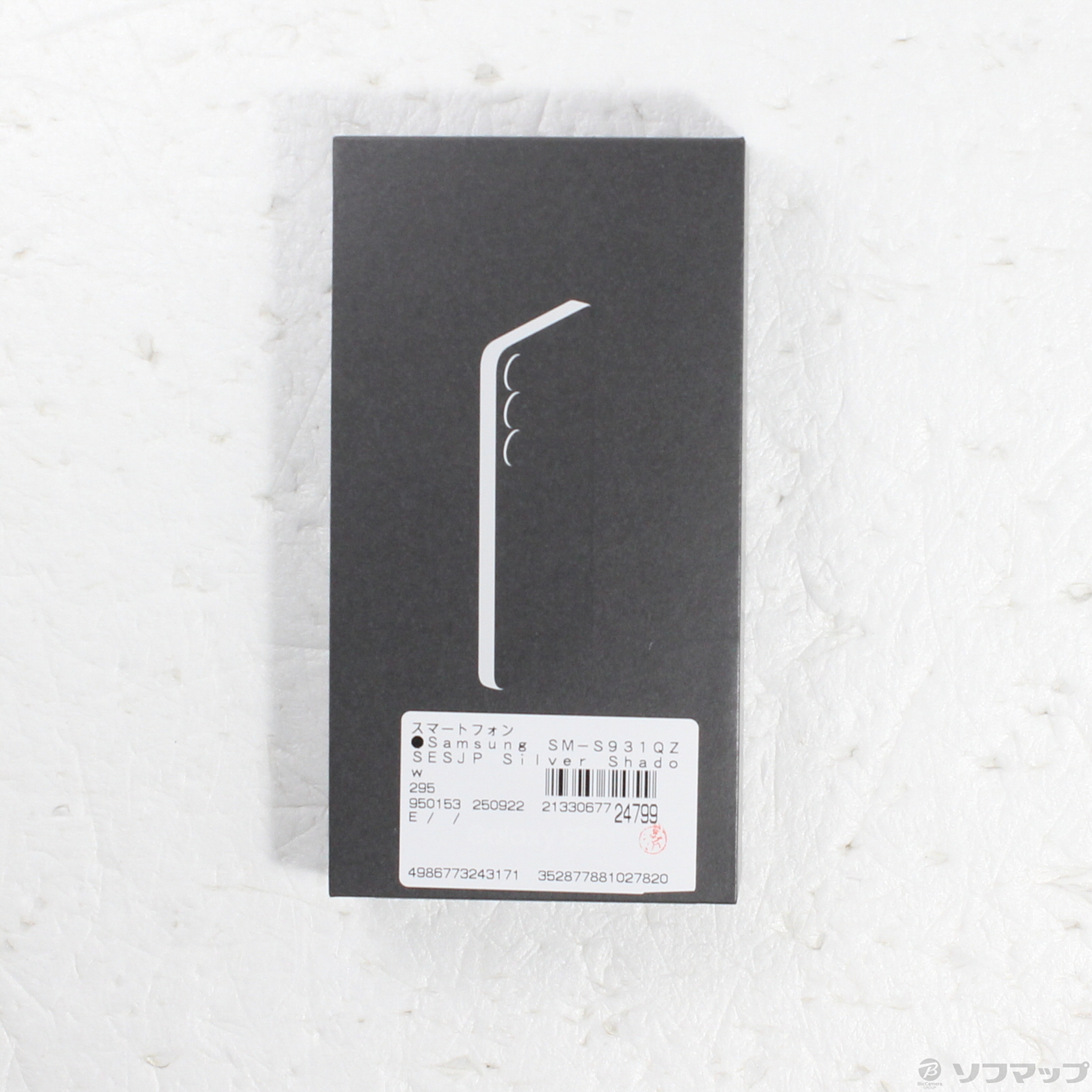 中古】Galaxy S25 256GB シルバーシャドウ SM-S931QZSESJP SIMフリー 