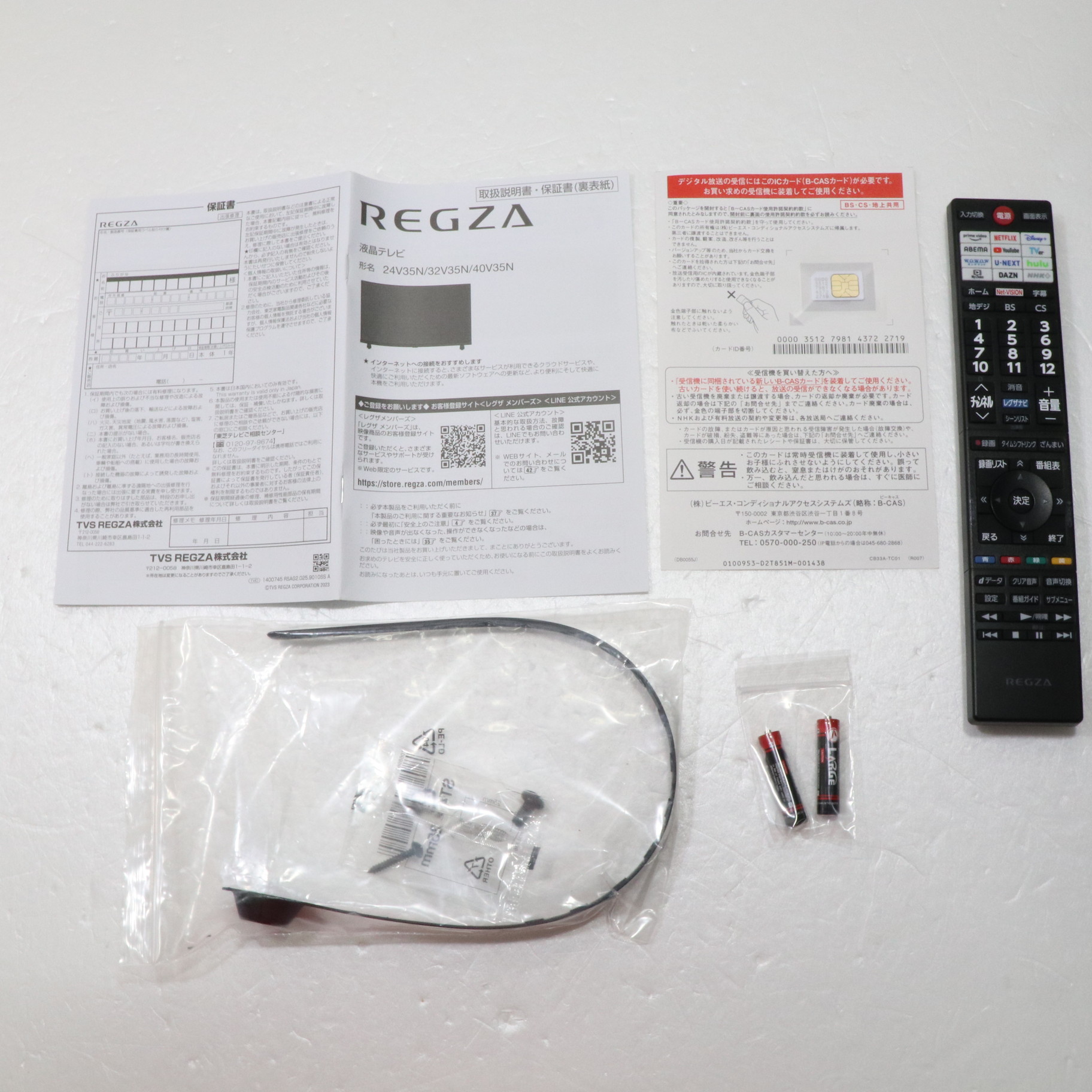 中古】〔展示品〕 液晶テレビ REGZA(レグザ) 32V35N ［32V型