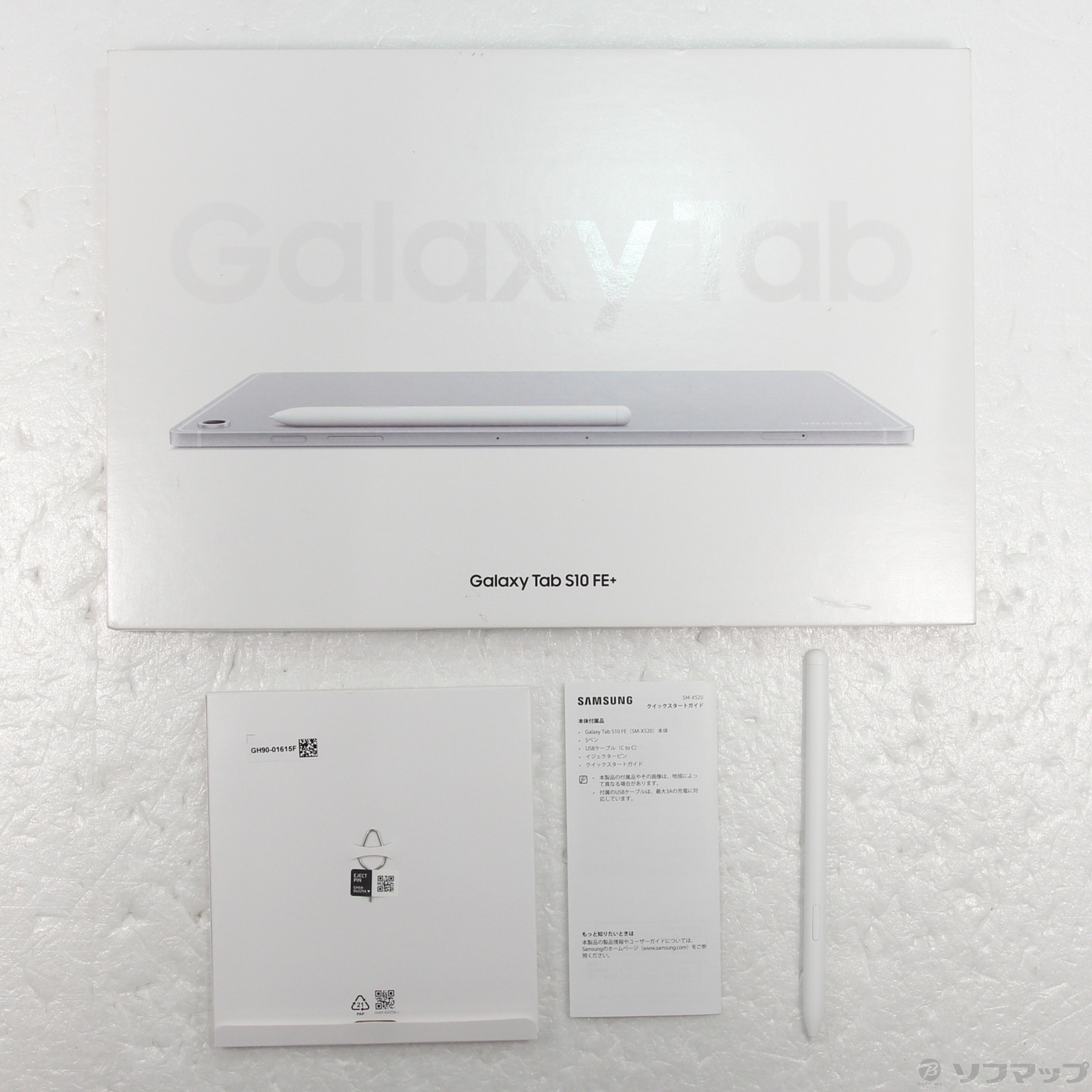 中古】Galaxy Tab S10 FE+ 128GB シルバー SM-X620NZSAXJP Wi-Fi 