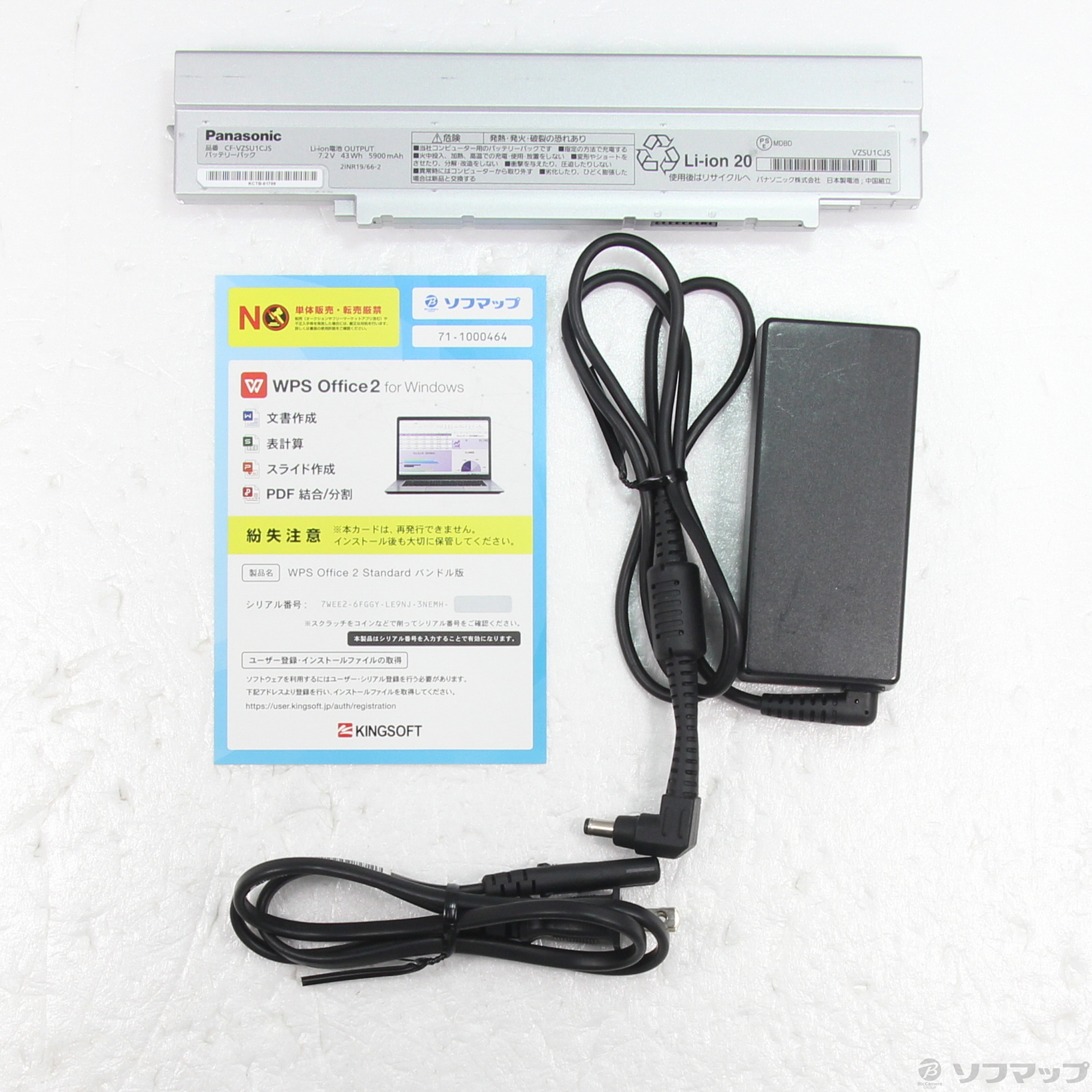 Lets note LV8 CF-LV8RDHVS �V���o�[