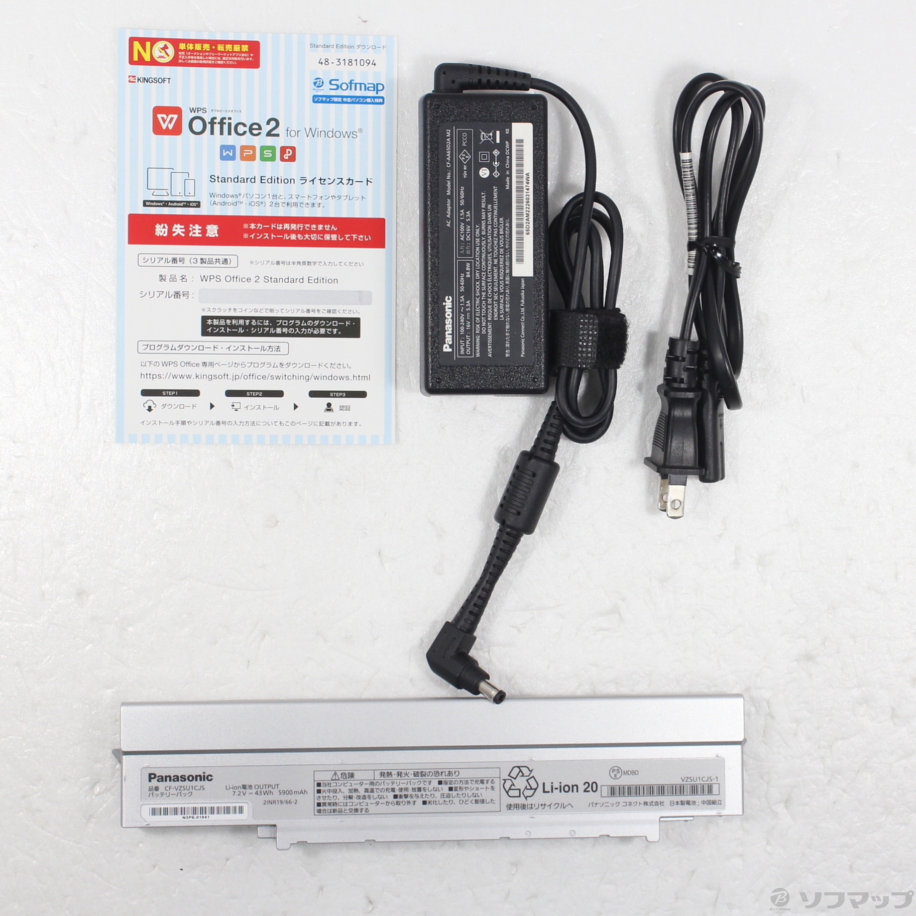 �Z�[���Ώەi Lets note LV1 CF-LV1J13KS