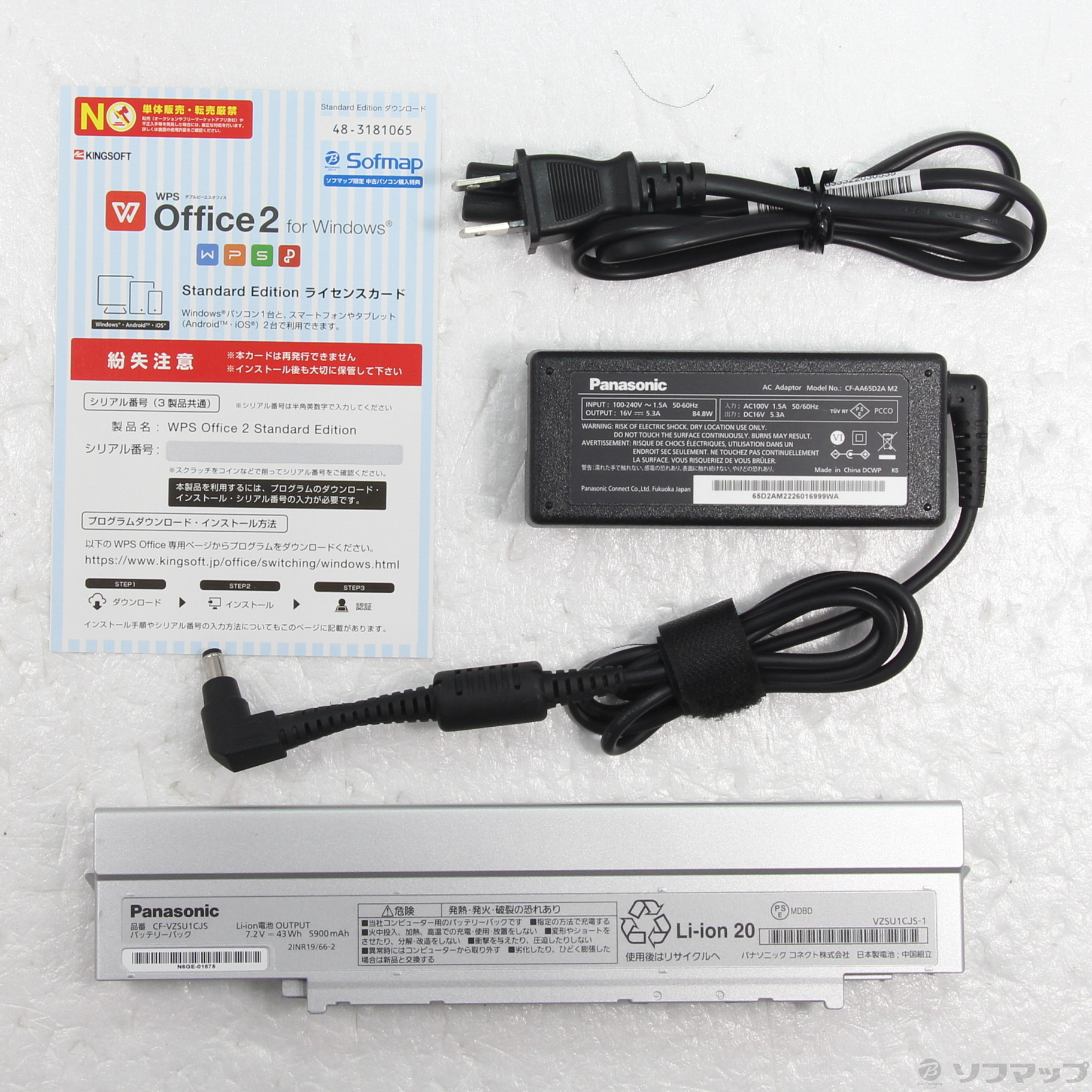 �Z�[���Ώەi Lets note LV1 CF-LV1J13KS