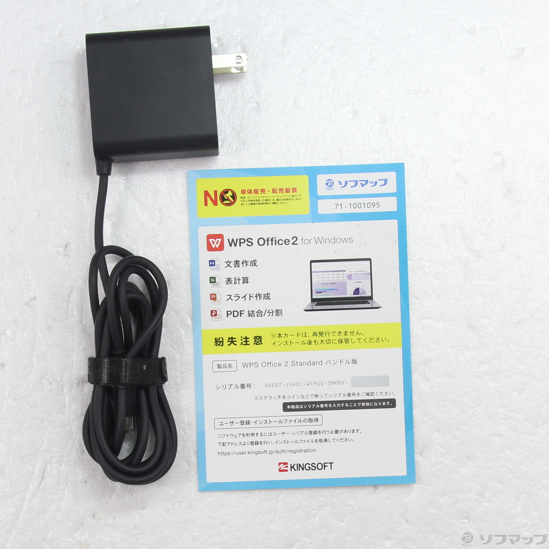 中古】LAVIE SOL PC-S1375JAP フェアリーパープル [2133067811581
