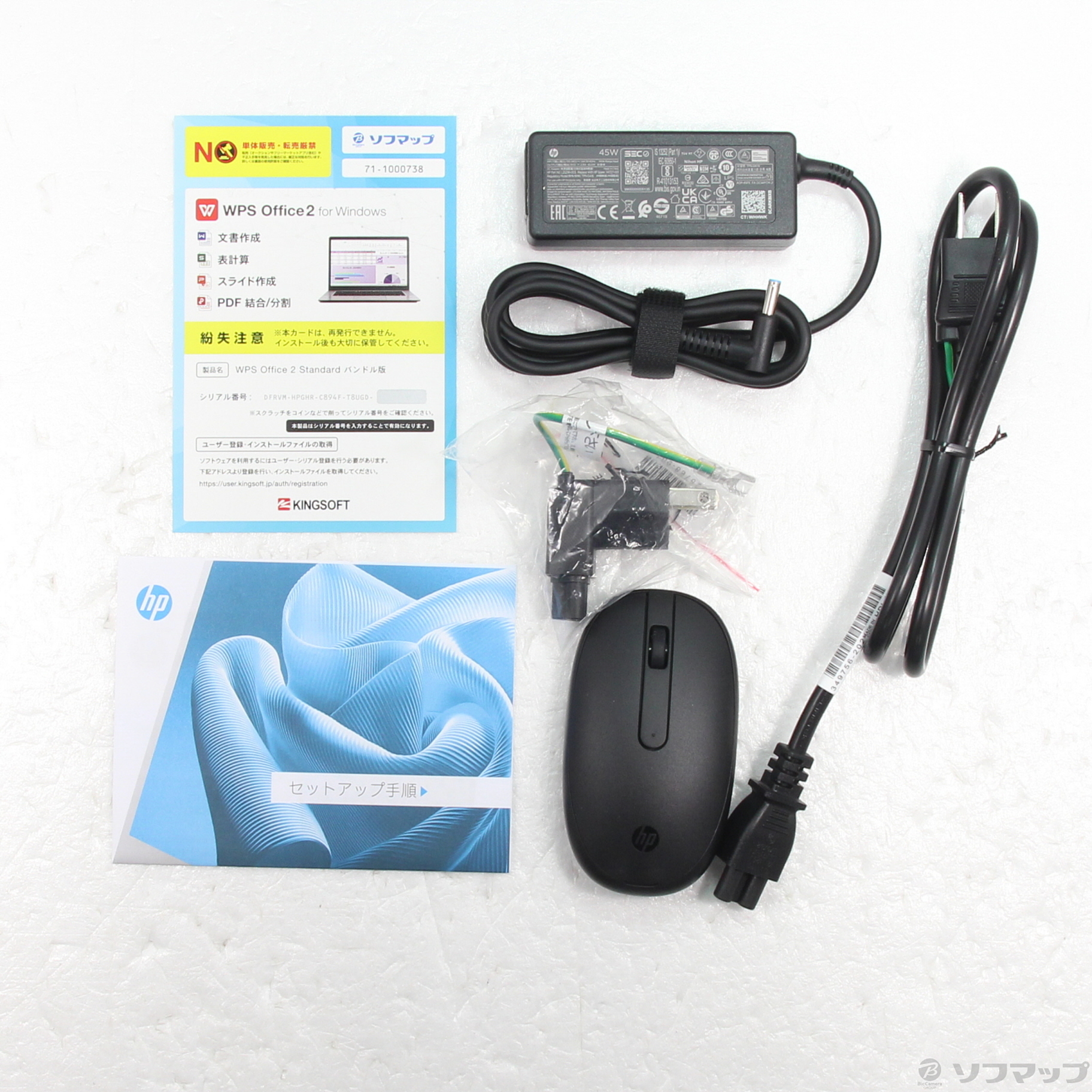 【新品】HP 15-fd0229TU ウォームゴールド 中古品〕 HP 15-fd0229TU 9H010PA-AAAX ウォームゴールド【297