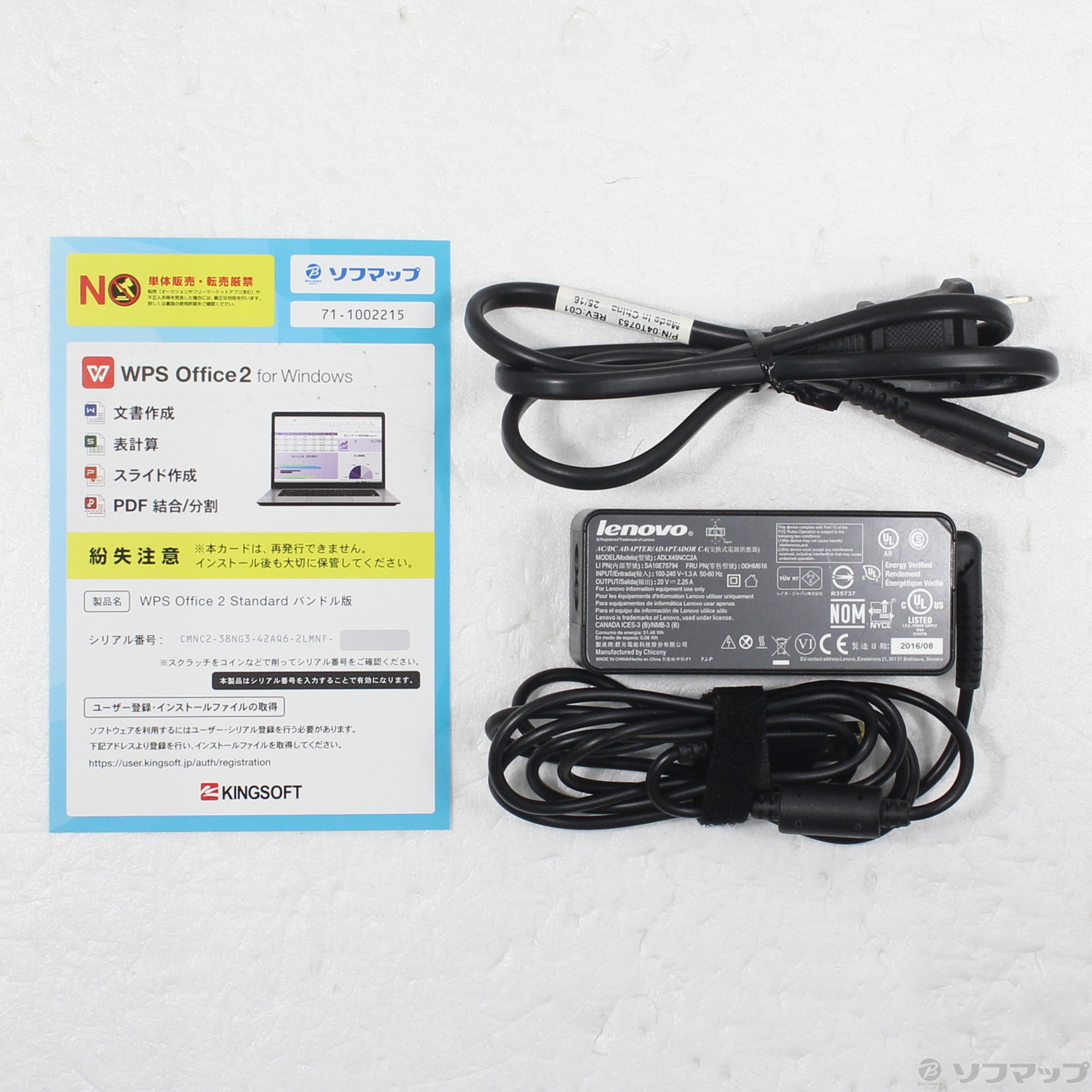中古】ThinkPad E460 20ETCTO1WW 〔Windows 10〕 ［Core-i5-6200U (2.3