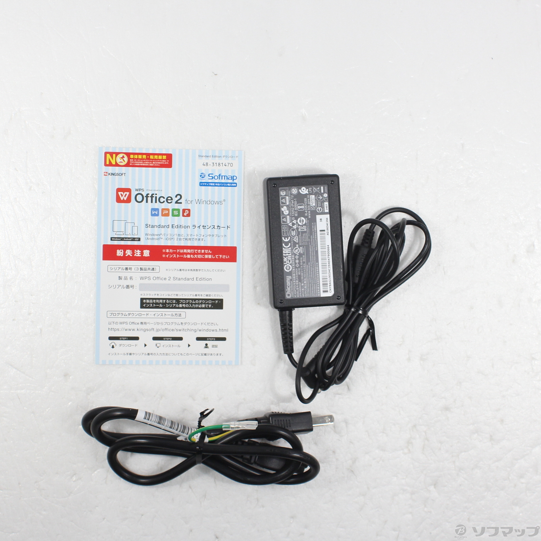中古】THIRDWAVE DX-R7 [2133067841939] - リコレ！|ビックカメラ