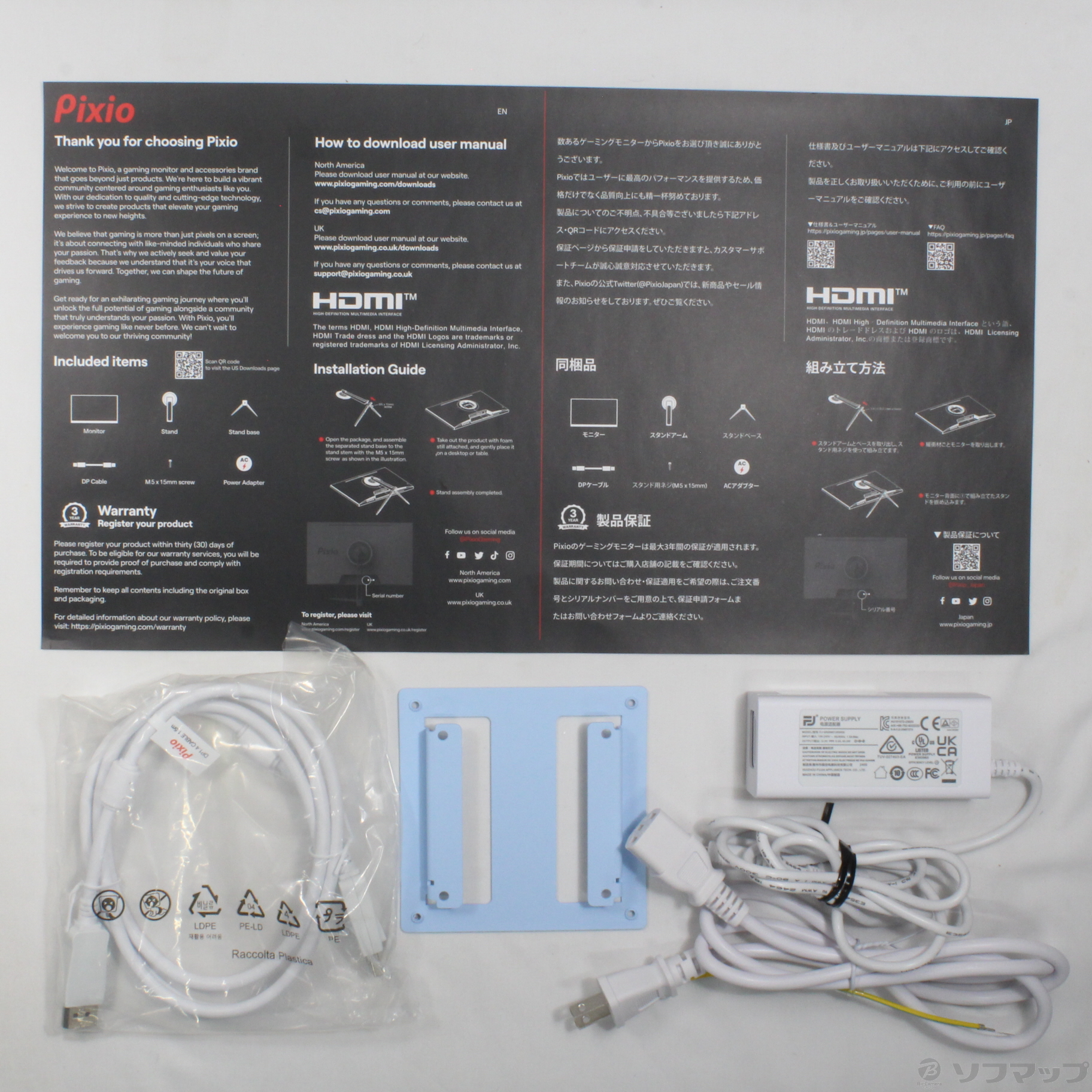 中古】〔展示品〕 PX27UWAVEB-O ブルー [2133067862392] - リコレ