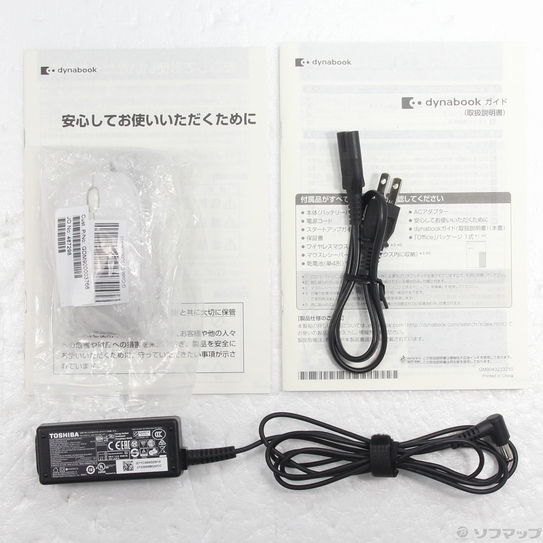 TOSHIBA Dynabook E7/K Core i7 クローバーの安心保証 中古】セール対象品 dynabook E7／K P1E7KJBG 〔Windows 10〕 ［Core