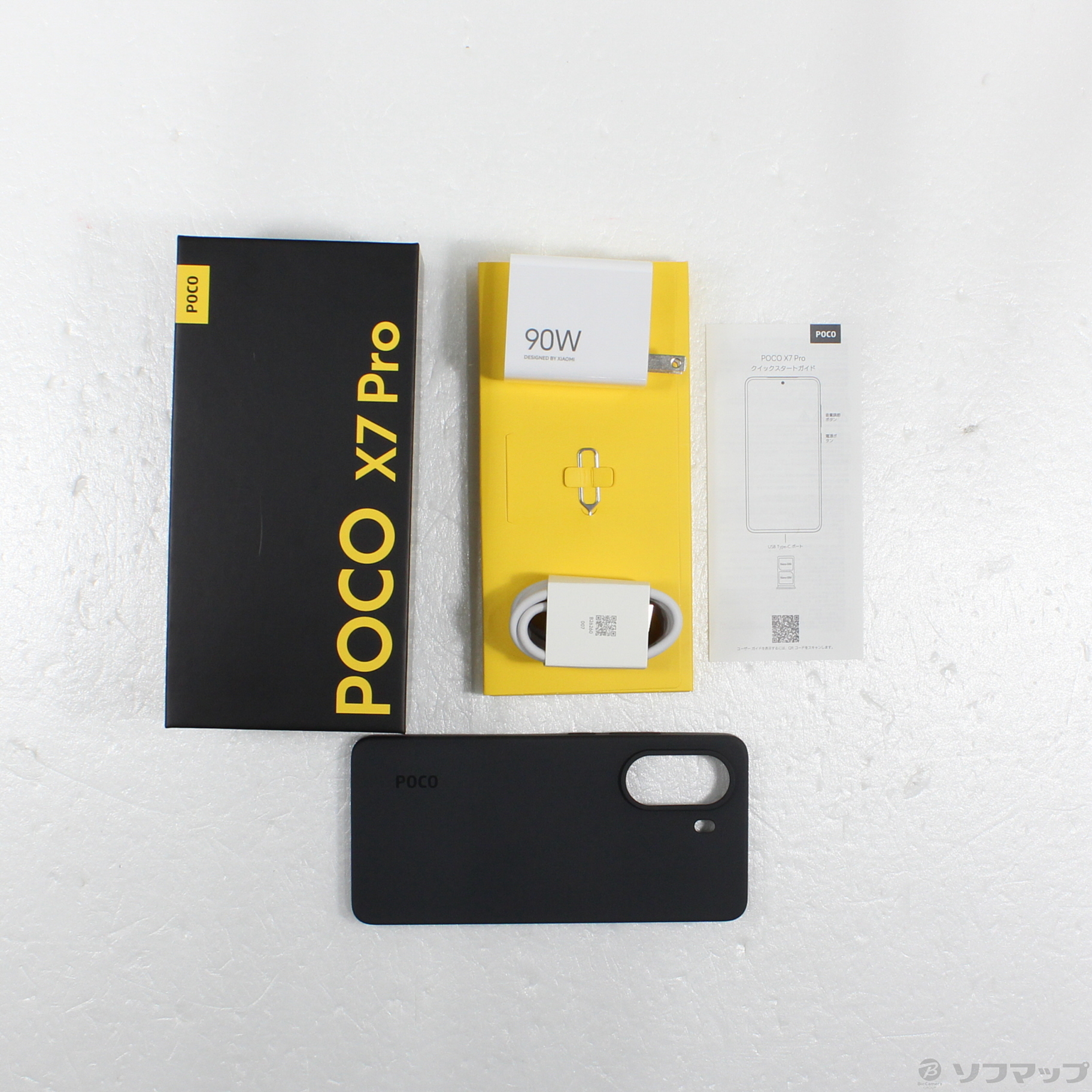 POCO X7 Pro 12GB+512GB 未開封シュリンク付き　イエロー ゲオ公式通販サイト/ゲオオンラインストア【中古】【安心保証