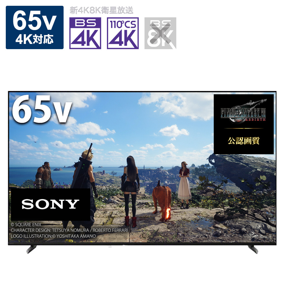 中古】〔ジャンク品〕 液晶テレビ BRAVIA(ブラビア) XRJ-65X90L ［65V 
